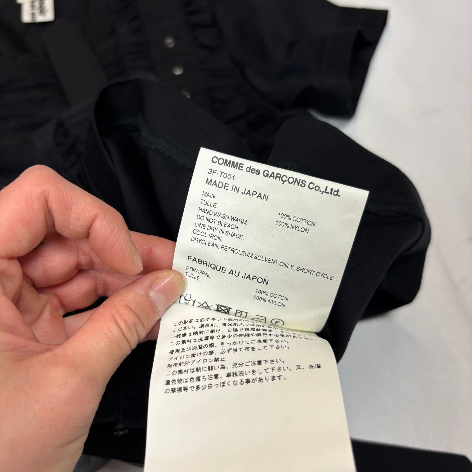 Comme des Garcons × Noir Kei Ninomiya Comme Des Garcons Noir Kei Ninomiya Tulle Belt Ruched Small Size S / US 4 / IT 40 - 9 Thumbnail
