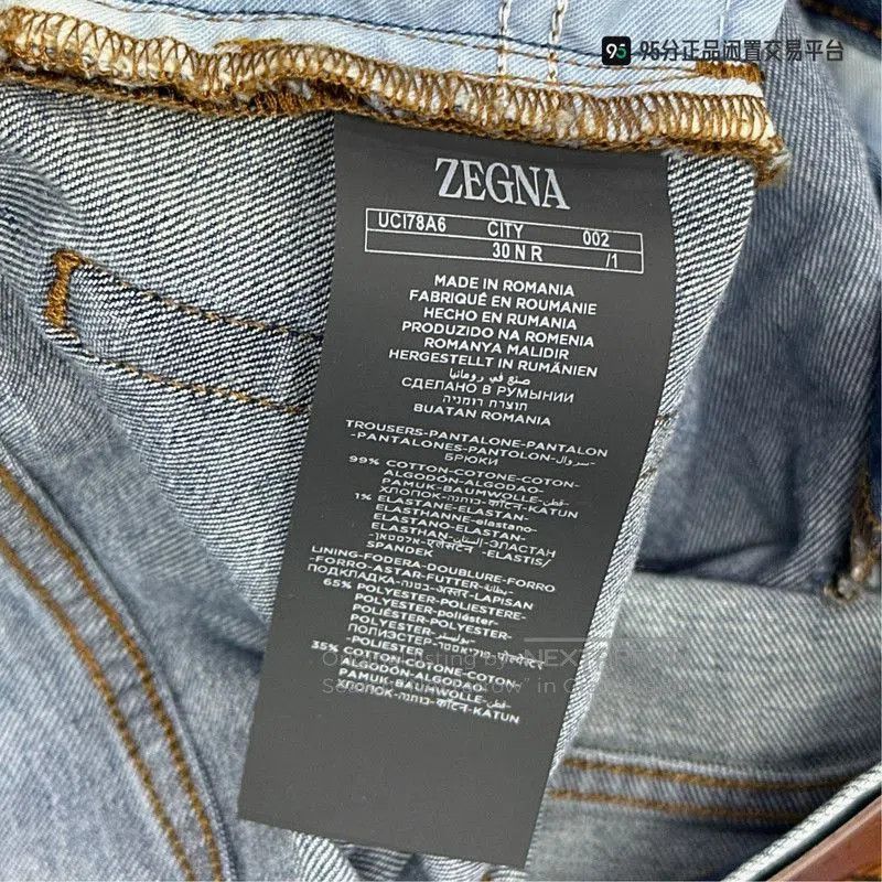 Ermenegildo Zegna Zegna Men's Solid Button Slim. Size US 30 / EU 46 - 1 Thumbnail