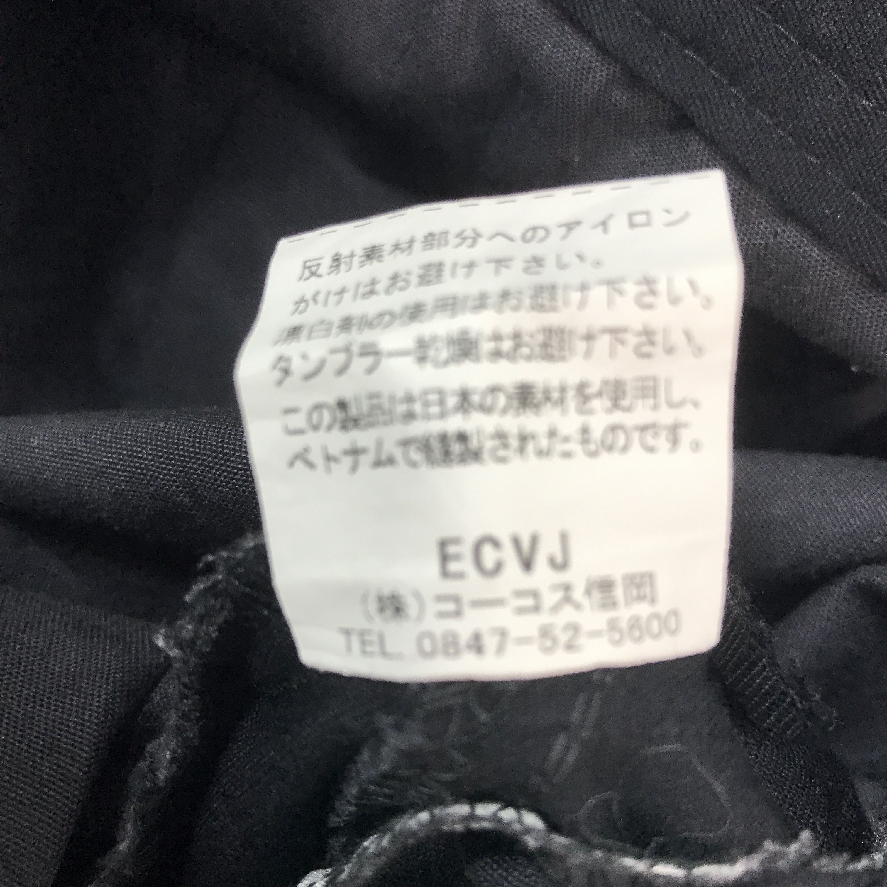 Japanese Brand TRD Motor Sport Worker Custom Japan Jacket Size US XXL / EU 58 / 5 - 10 Thumbnail