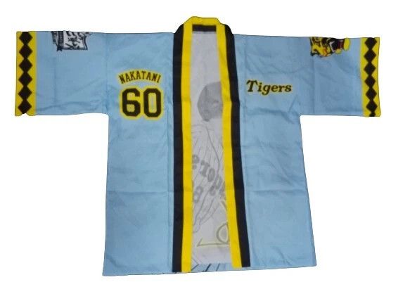MLB Hanshin Tigers Masahiro Nakatani Happi Yukata NPB Baseball Size US L / EU 52-54 / 3 - 1 Thumbnail