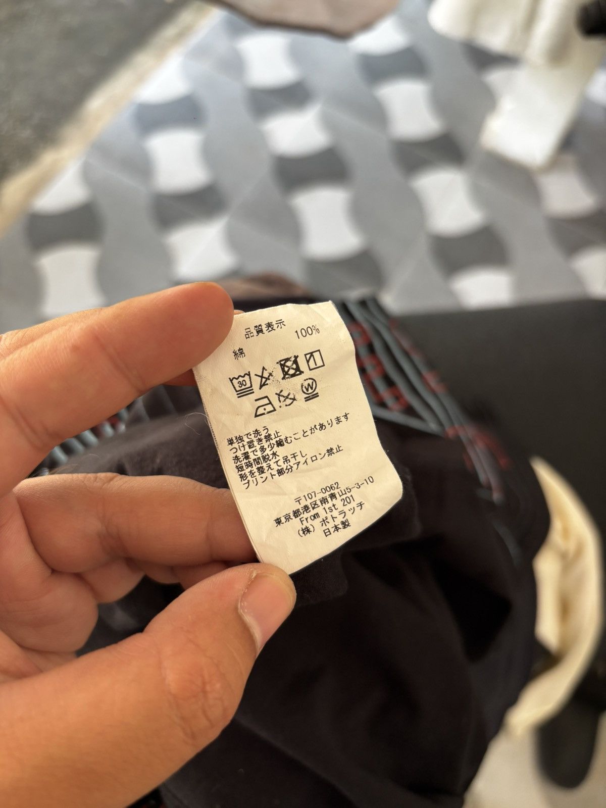 Cav Empt CAV EMPT Paranoid Cry Justifies Tshirts Size US L / EU 52-54 / 3 - 10 Thumbnail