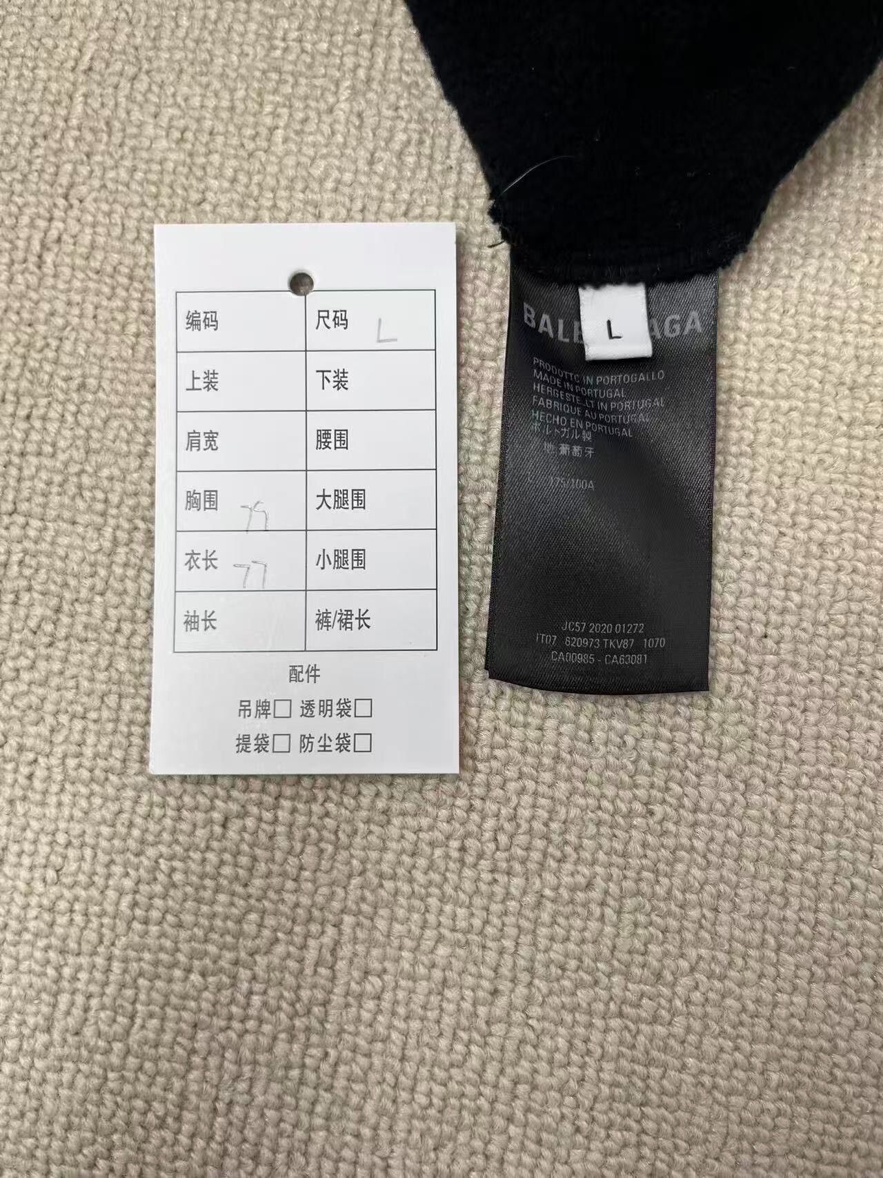 Balenciaga balenciaga oversized black hoodie for men Size US L / EU 52-54 / 3 - 5 Thumbnail