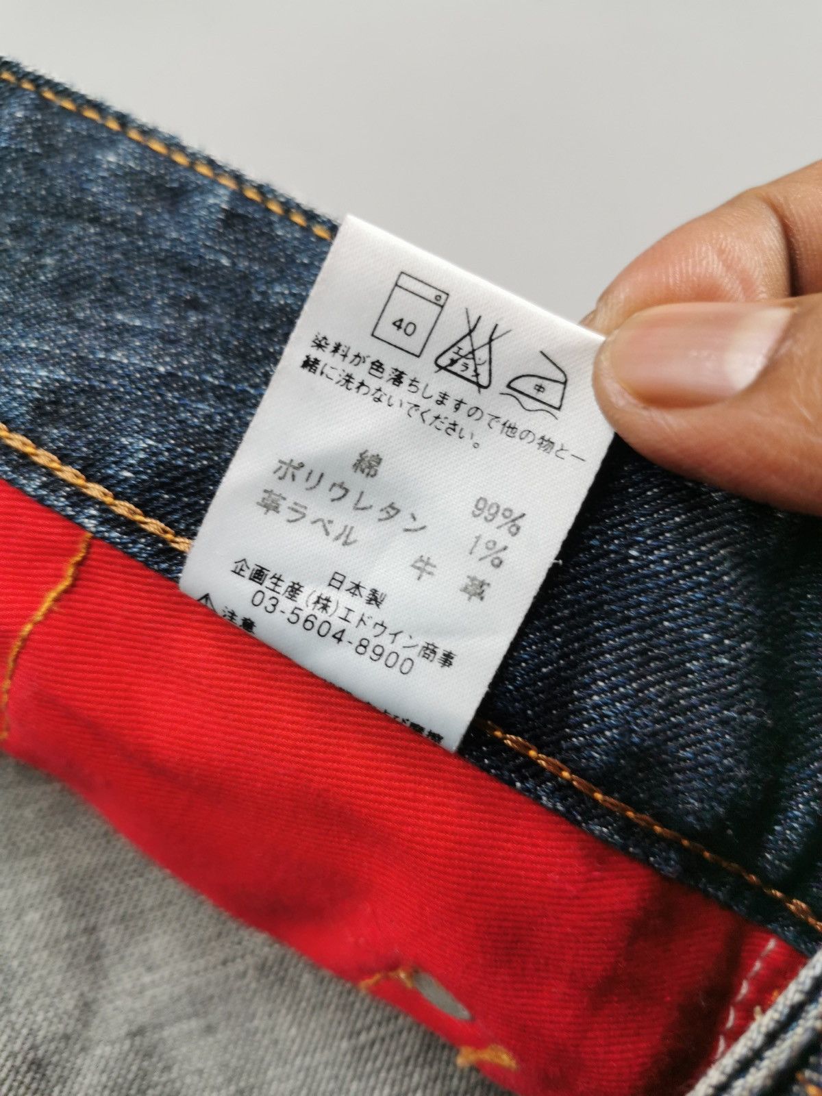 Edwin Edwin 503 Slim Denim Jeans Size US 31 - 4 Thumbnail