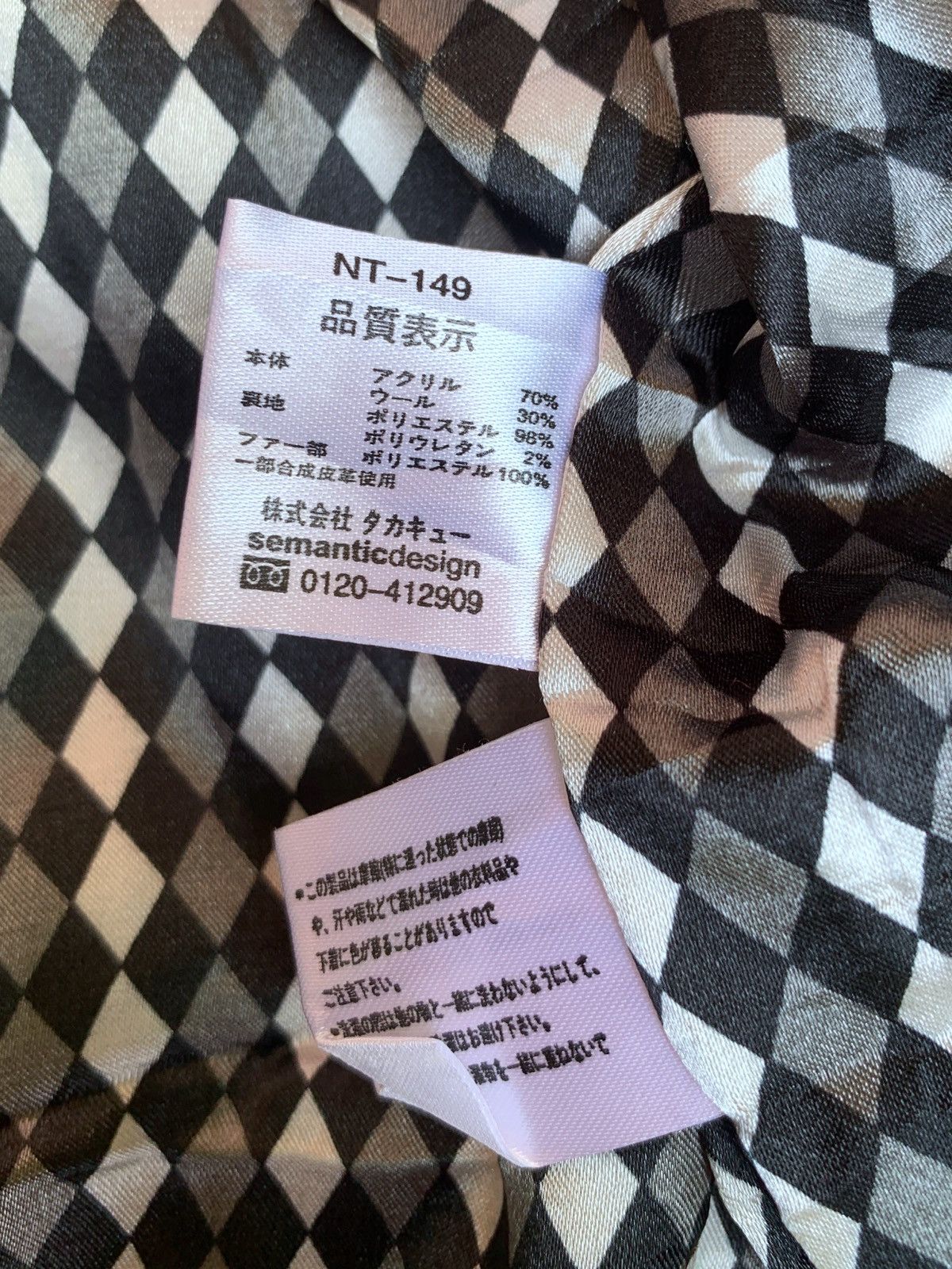 If Six Was Nine × Japanese Brand × semanticdesign Semantic design ziphoodie stretch material Size US M / EU 48-50 / 2 - 10 Thumbnail