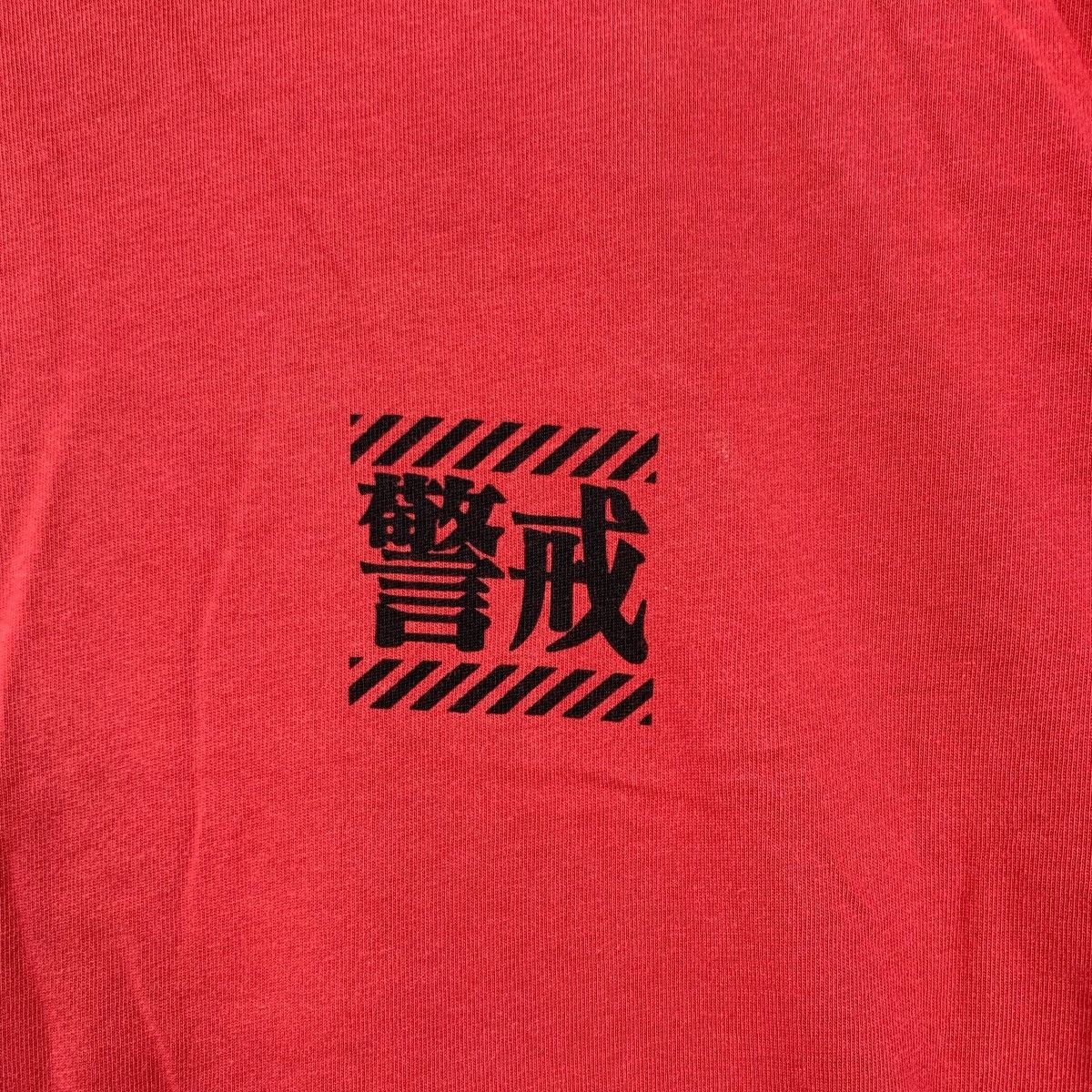 Vintage NEON GENESIS EVANGELION 9Th Angel Emergency Anime Shirt Size US L / EU 52-54 / 3 - 8 Thumbnail