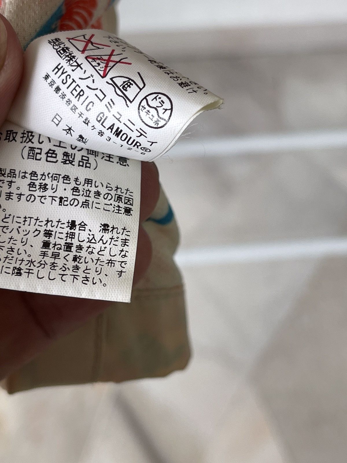 2000s Hysteric Glamour Light Jacket