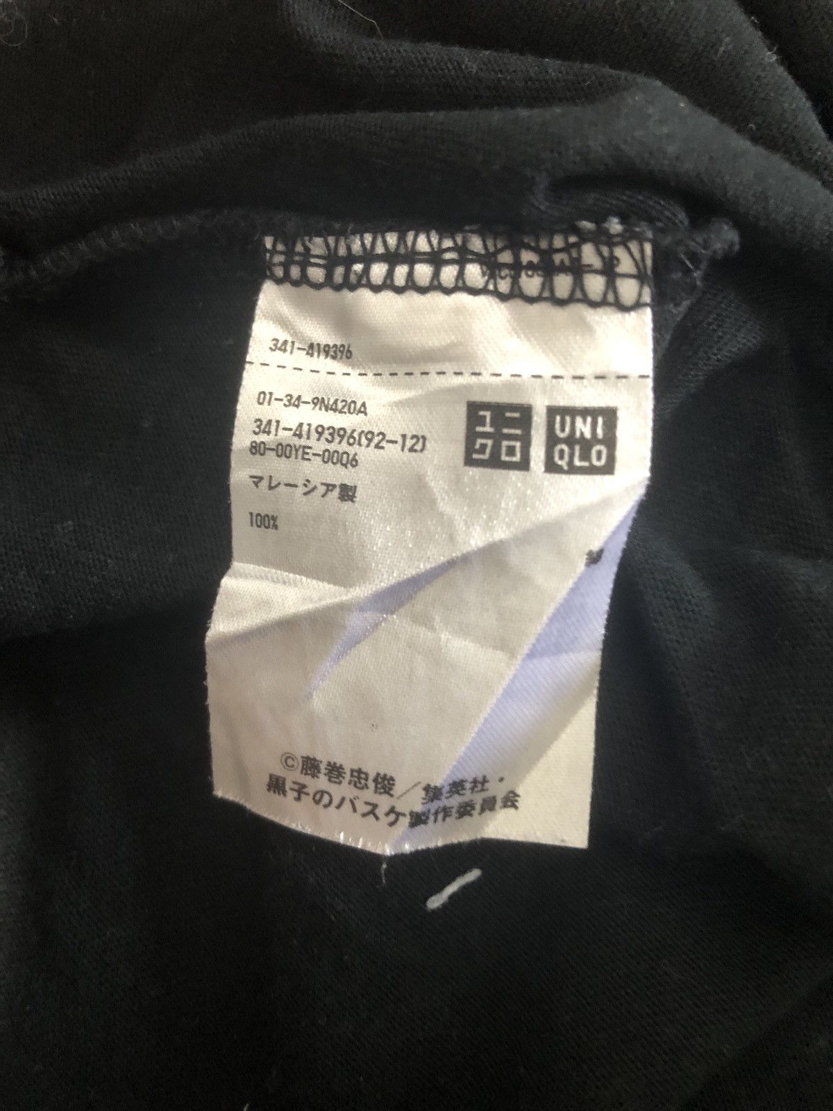 Uniqlo Kuroko No Basket Tees Size US M / EU 48-50 / 2 - 4 Thumbnail