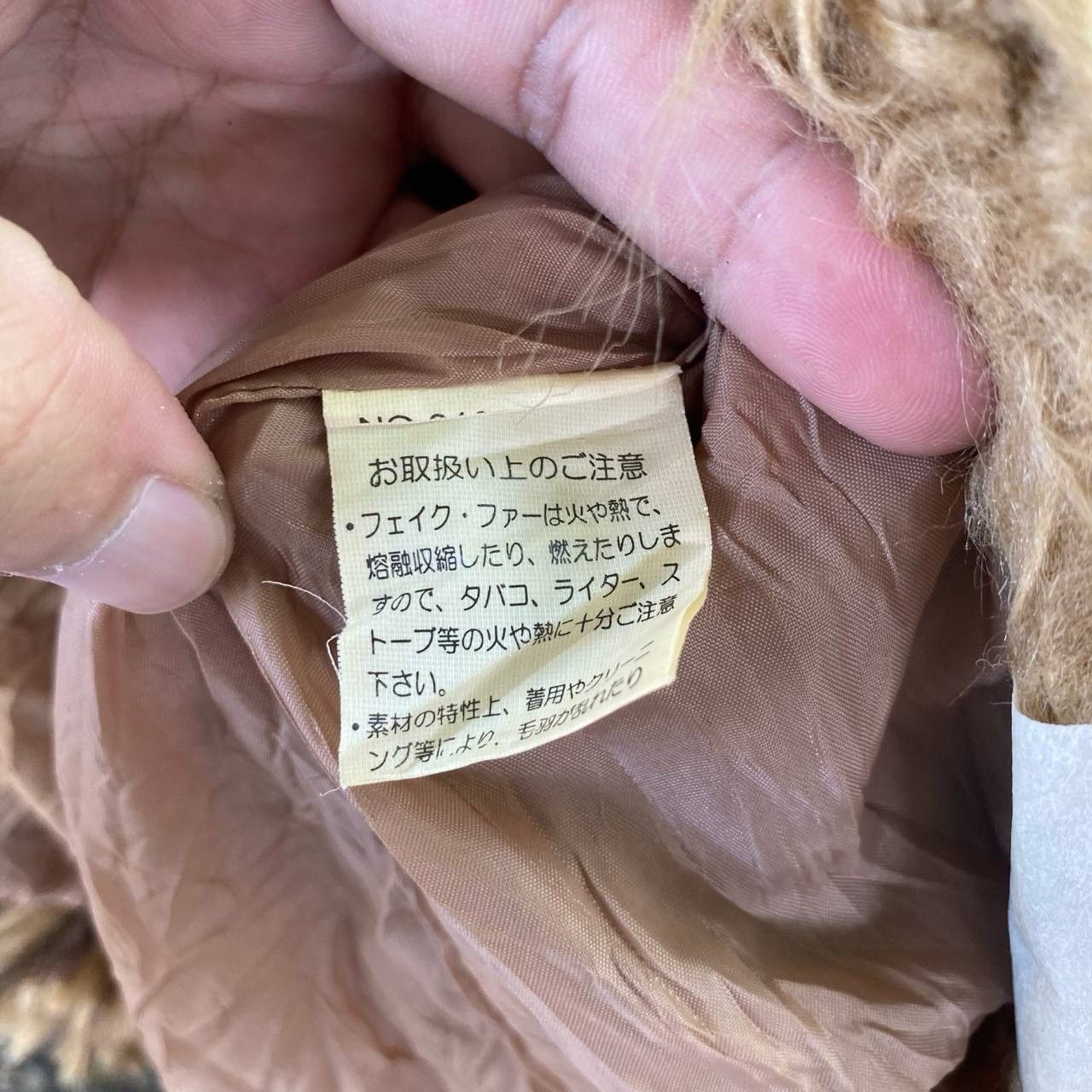 If Six Was Nine Vintage Fur Fluffy Tiger Coat Size M / US 6-8 / IT 42-44 - 7 Thumbnail