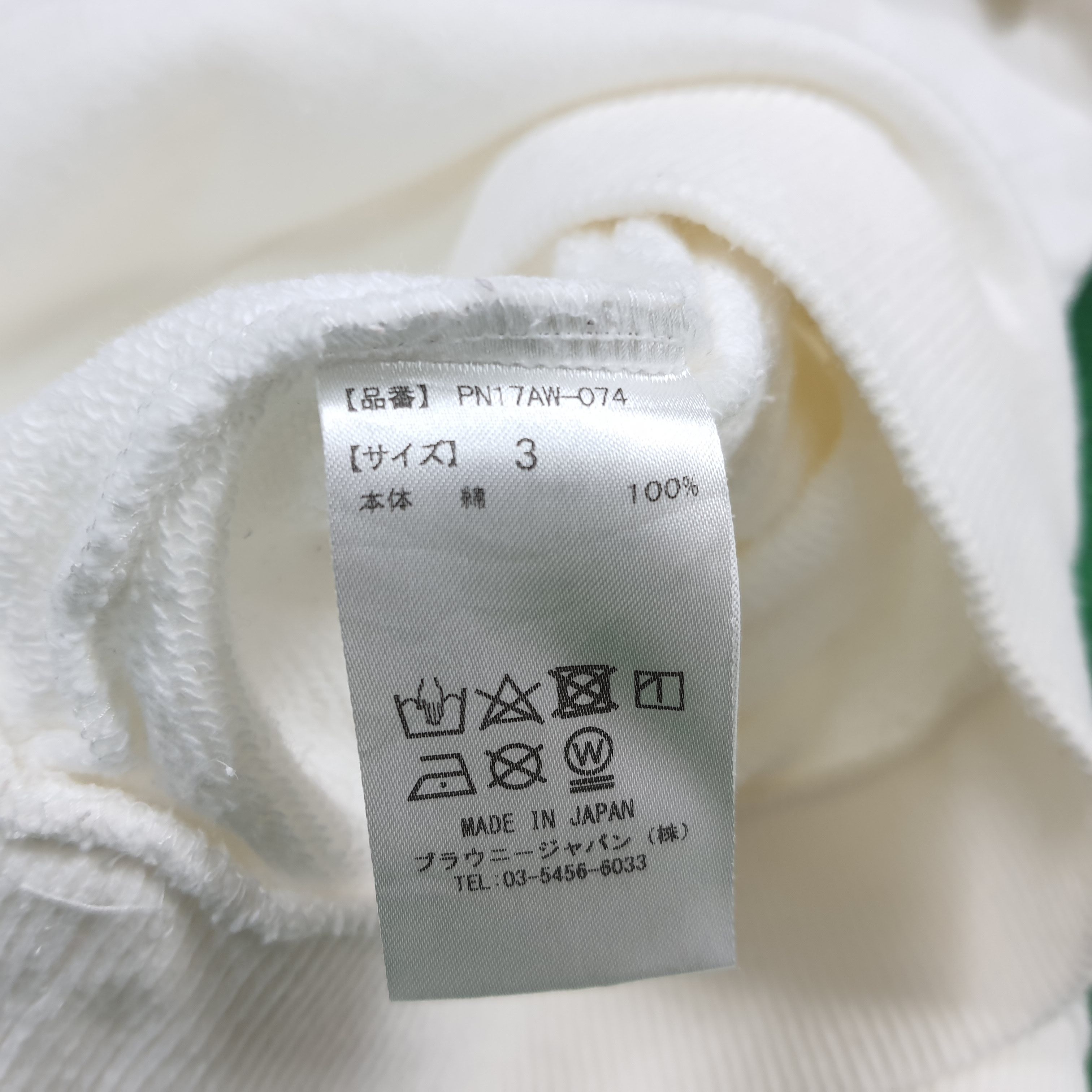 Japanese Brand Vintage PUNYUS Naomi Watanabe Sweatshirt C295N20 Size US XL / EU 56 / 4 - 5 Thumbnail