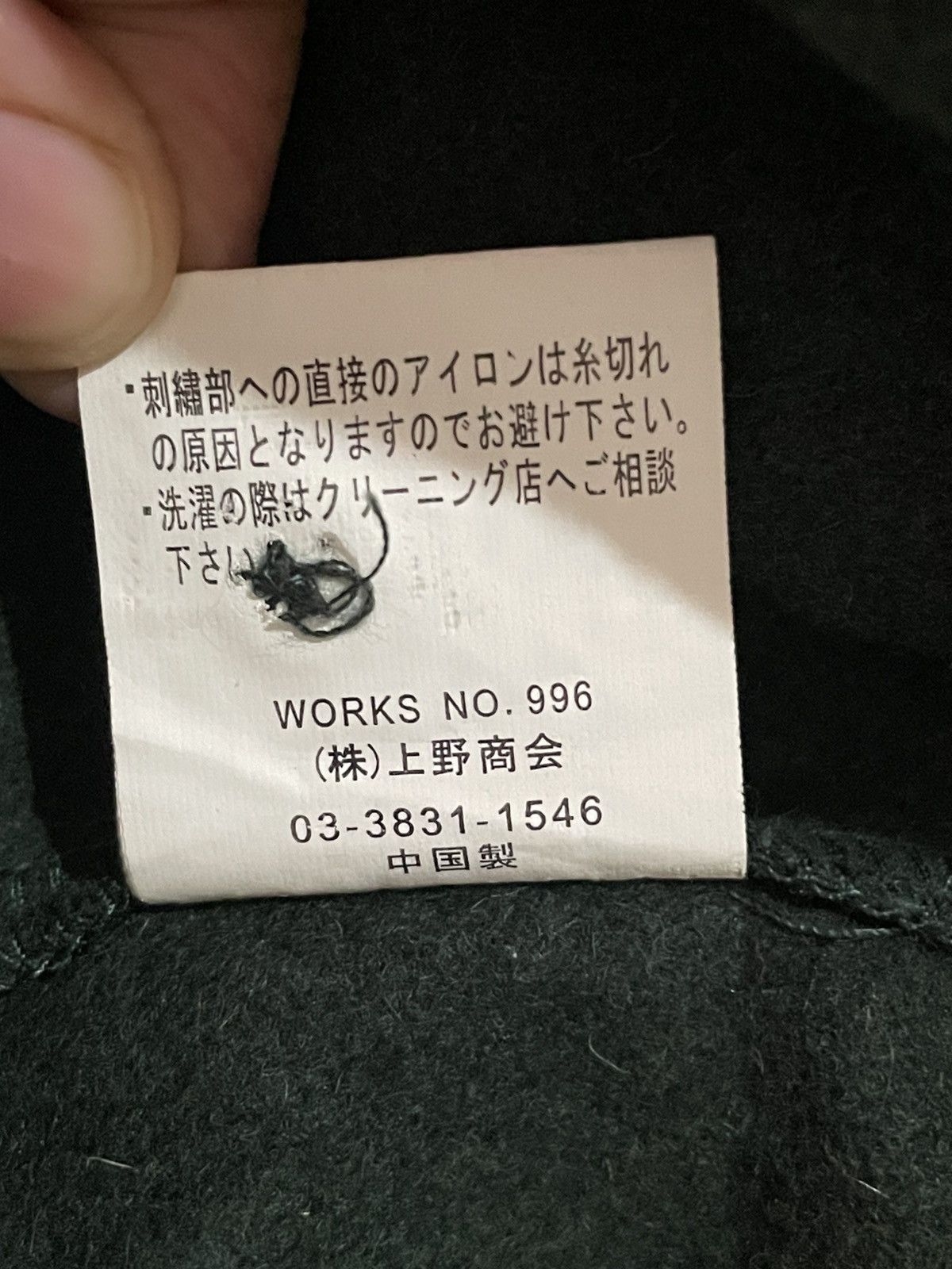 Avirex Avirex Jacket Size US M / EU 48-50 / 2 - 7 Thumbnail