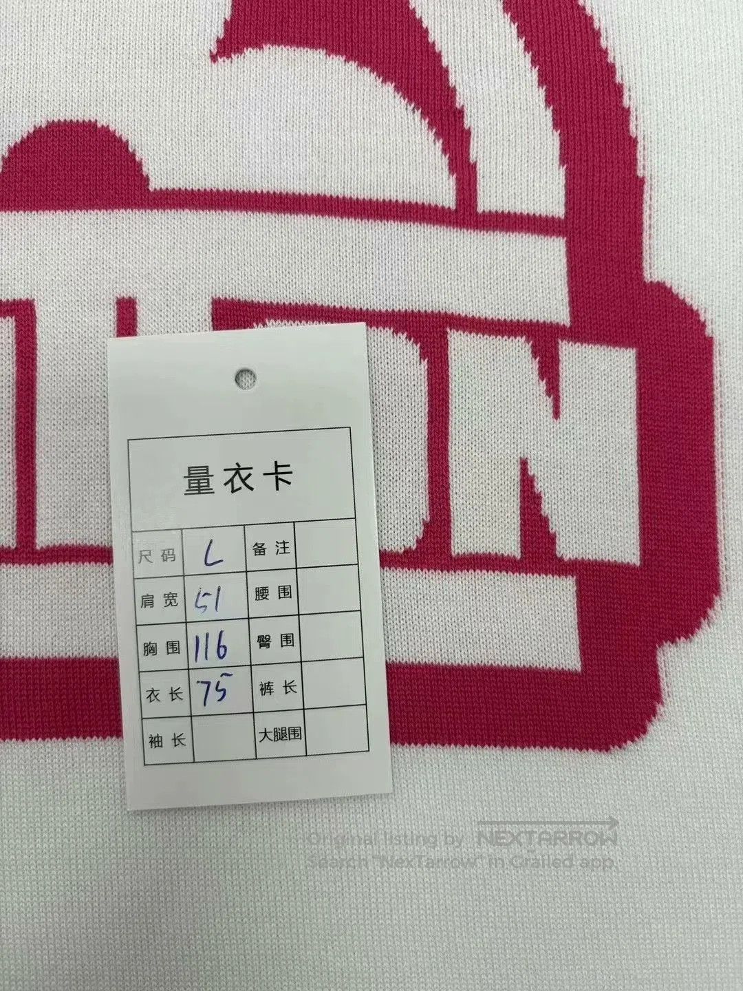 Louis Vuitton louis vuitton white logo knit t. Size L / US 10 / IT 46 - 7 Thumbnail