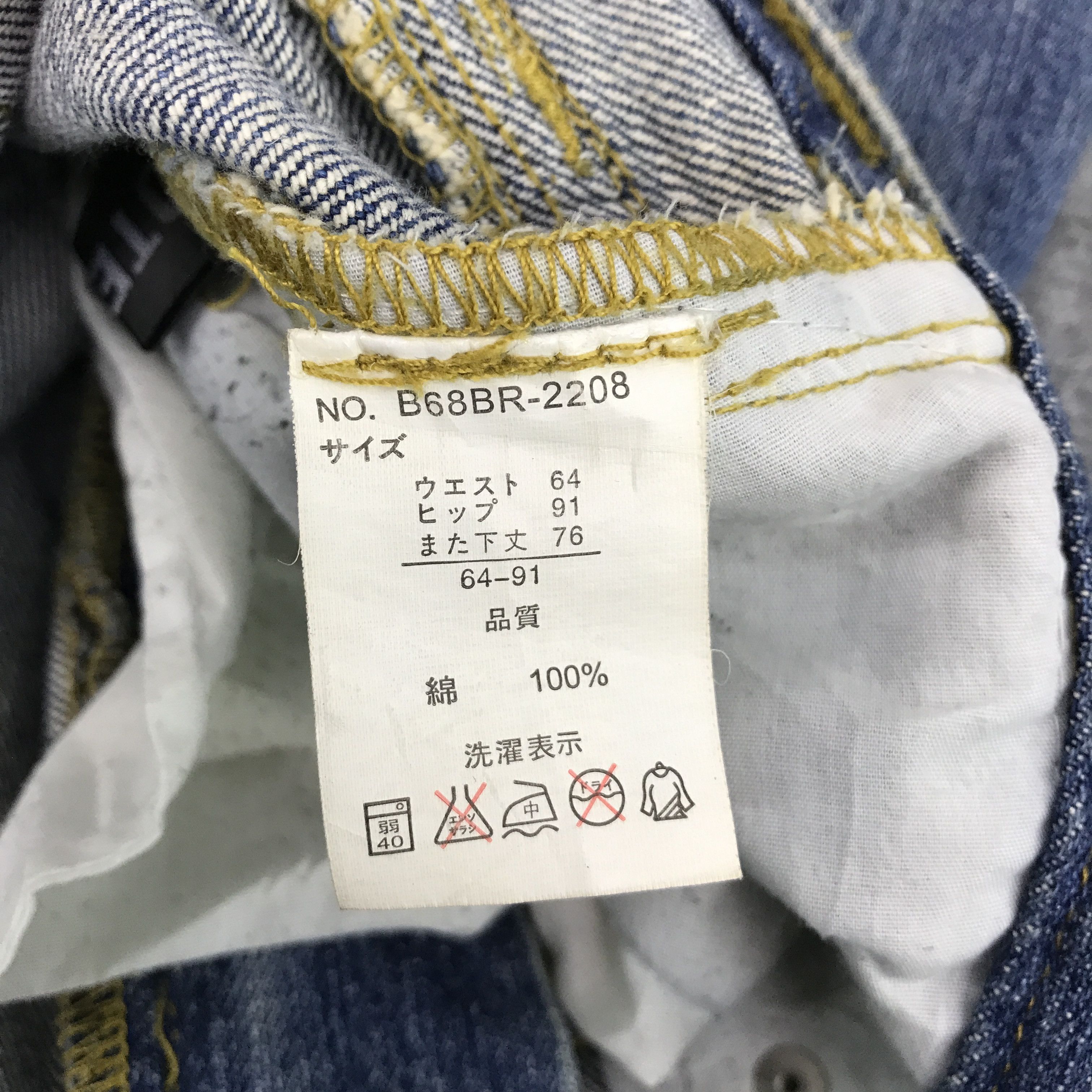 Japanese Brand japanese brand denim style Japan jean pants Size US 32 / EU 48 - 14 Thumbnail