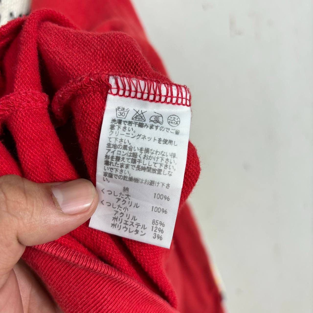 Ne-Net ⁠Ne-Net Issey Miyake Sock Sweatshirt Archive Japan Red Sz 3⁠ Size US M / EU 48-50 / 2 - 7 Thumbnail