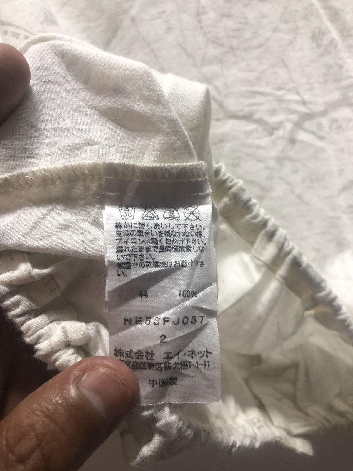Issey Miyake × Ne-Net NE NET Shirt Maps Button Drawstring Size S / US 4 / IT 40 - 7 Thumbnail