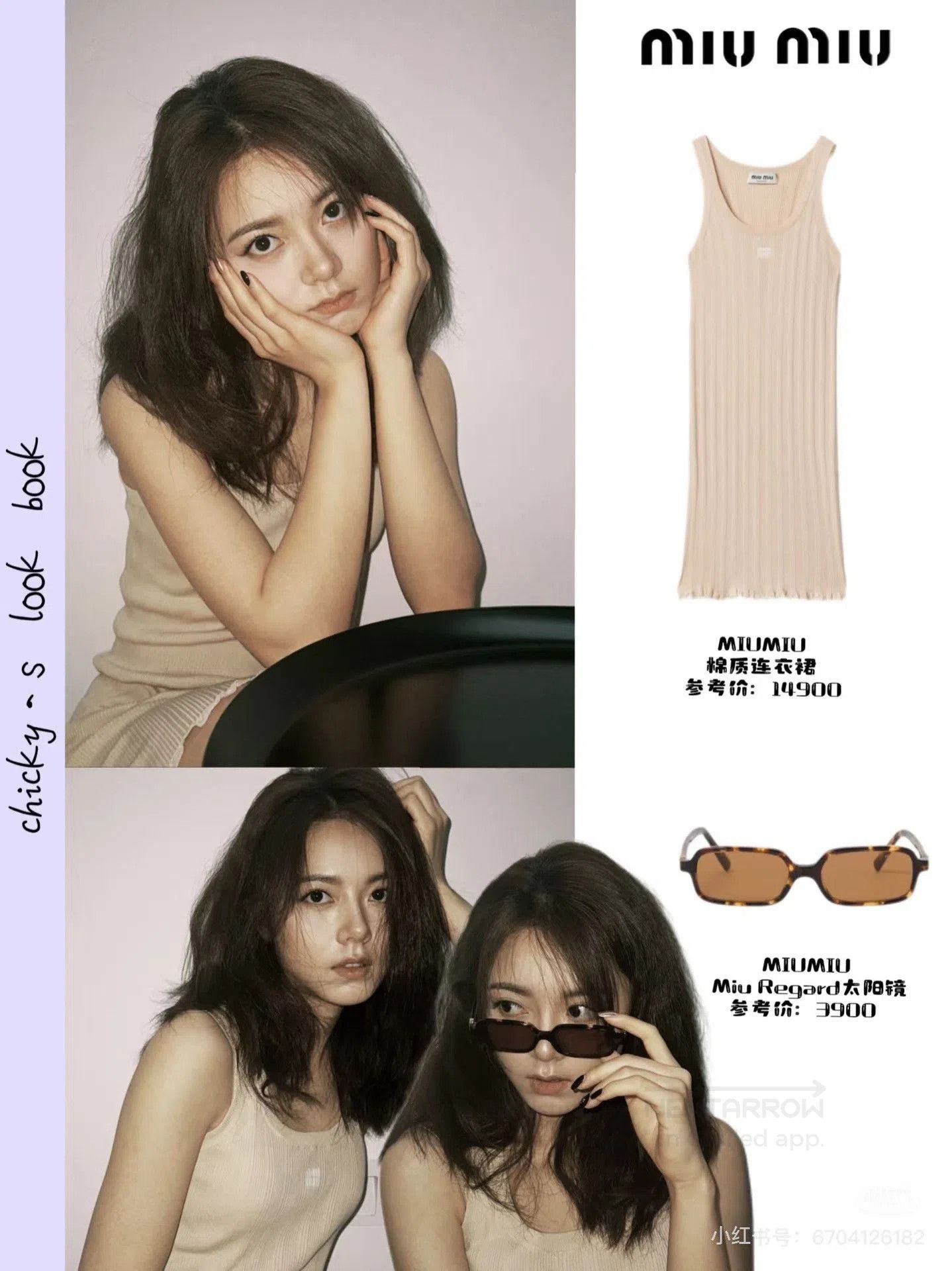Miu Miu Miu Miu Women's Dress. Size XS / US 0-2 / IT 36-38 - 6 Thumbnail