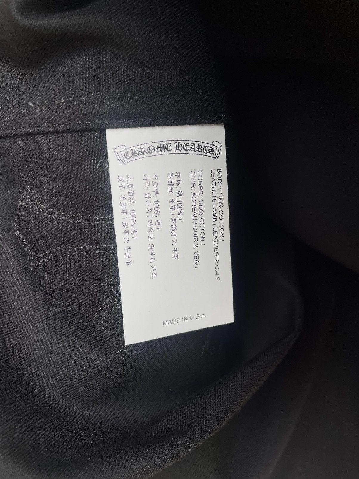 Chrome Hearts Chrome Hearts Leopard Patch Work Dog Jacket Size US L / EU 52-54 / 3 - 6 Thumbnail