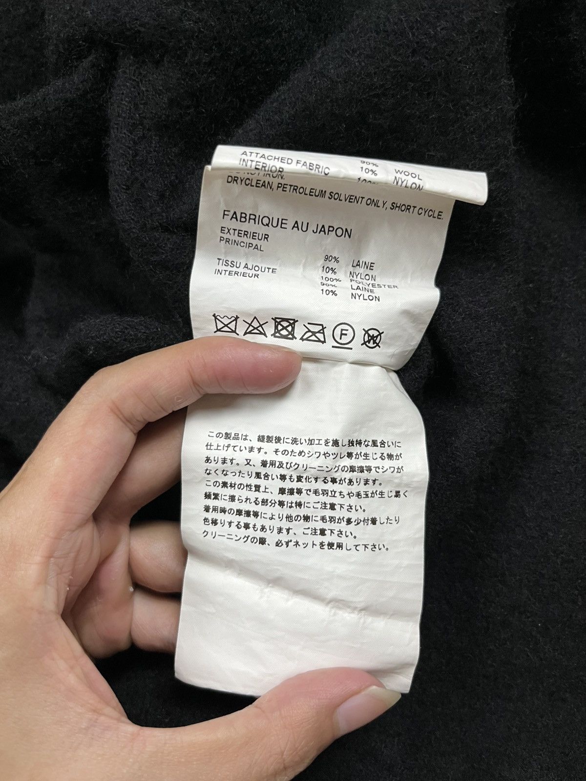 Comme des Garcons Homme Plus 2021 Runway comme des garcons reversible Size US L / EU 52-54 / 3 - 22 Thumbnail