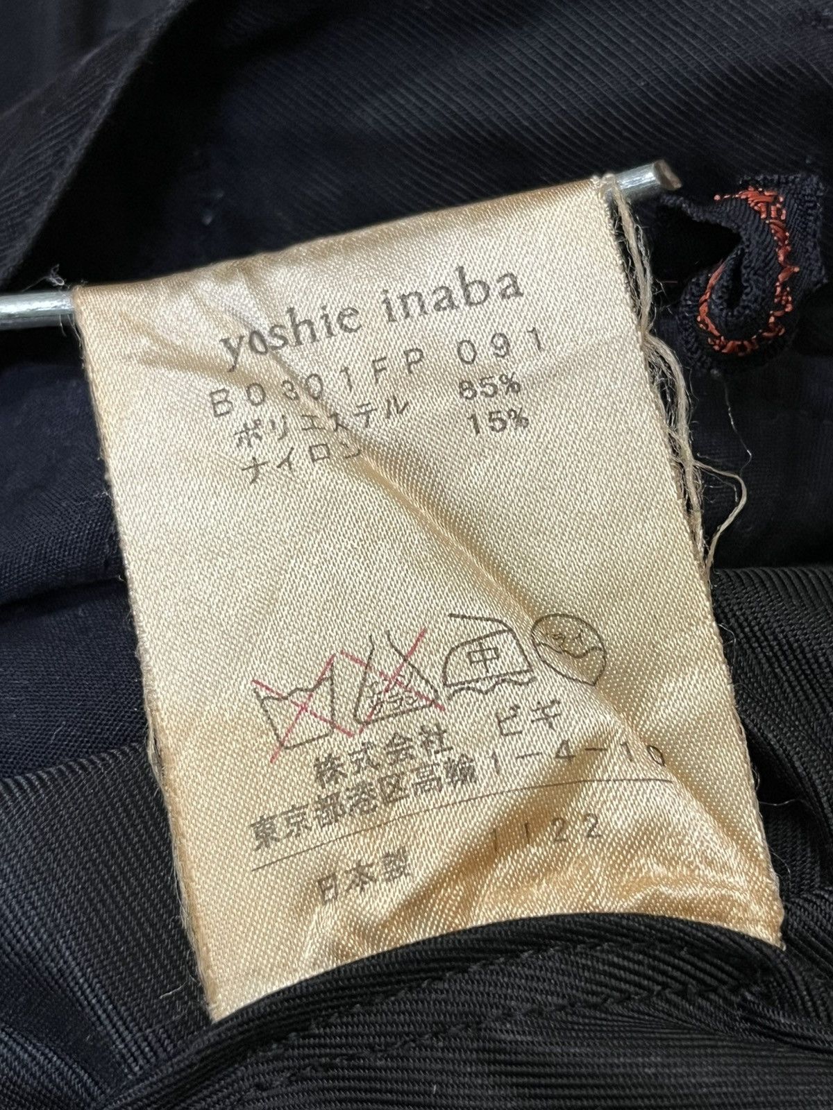 yoshie inaba GRAIL🔥JAPANESE BRAND YOSHIE INABA CARGO PANT Size US 30 / EU 46 - 19 Thumbnail
