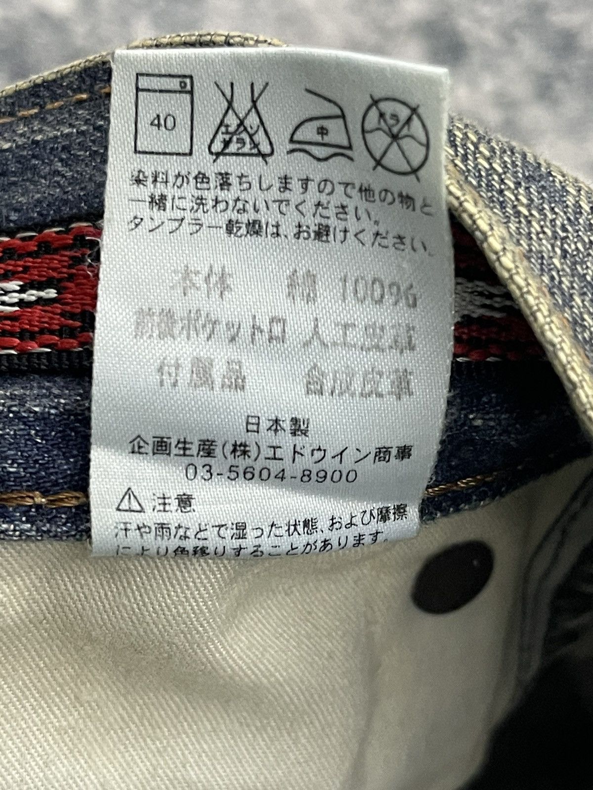 Edwin Edwin XV Baggy faded blue denim s6 Size US 32 / EU 48 - 9 Thumbnail