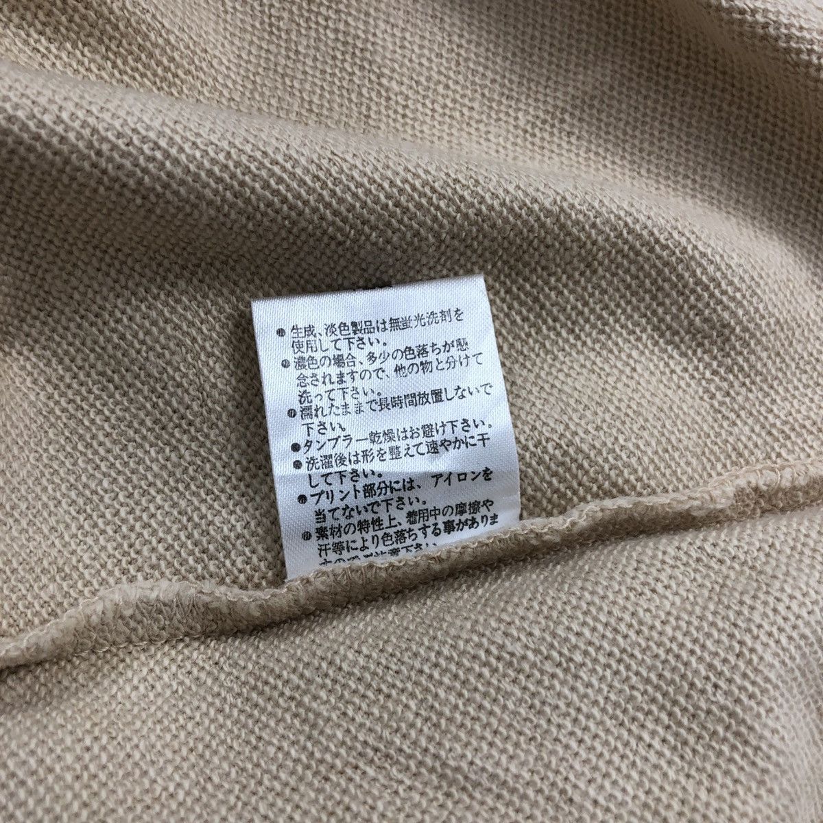If Six Was Nine × Japanese Brand × Le Grande Bleu (L.G.B.) 2000s Lafuming Double Layers Poem City Light Long Sleeve Size US M / EU 48-50 / 2 - 5 Thumbnail