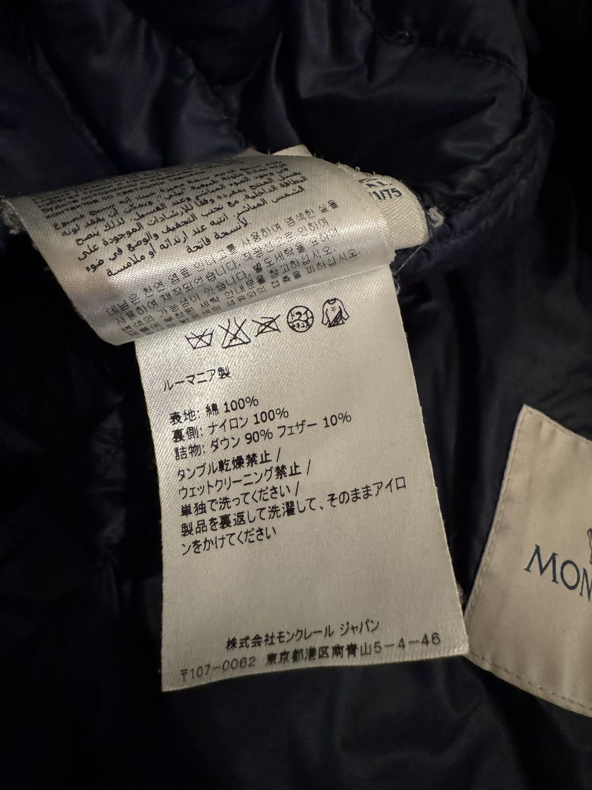 Moncler Moncler Dover Hooded Down Vest Size US S / EU 44-46 / 1 - 8 Thumbnail