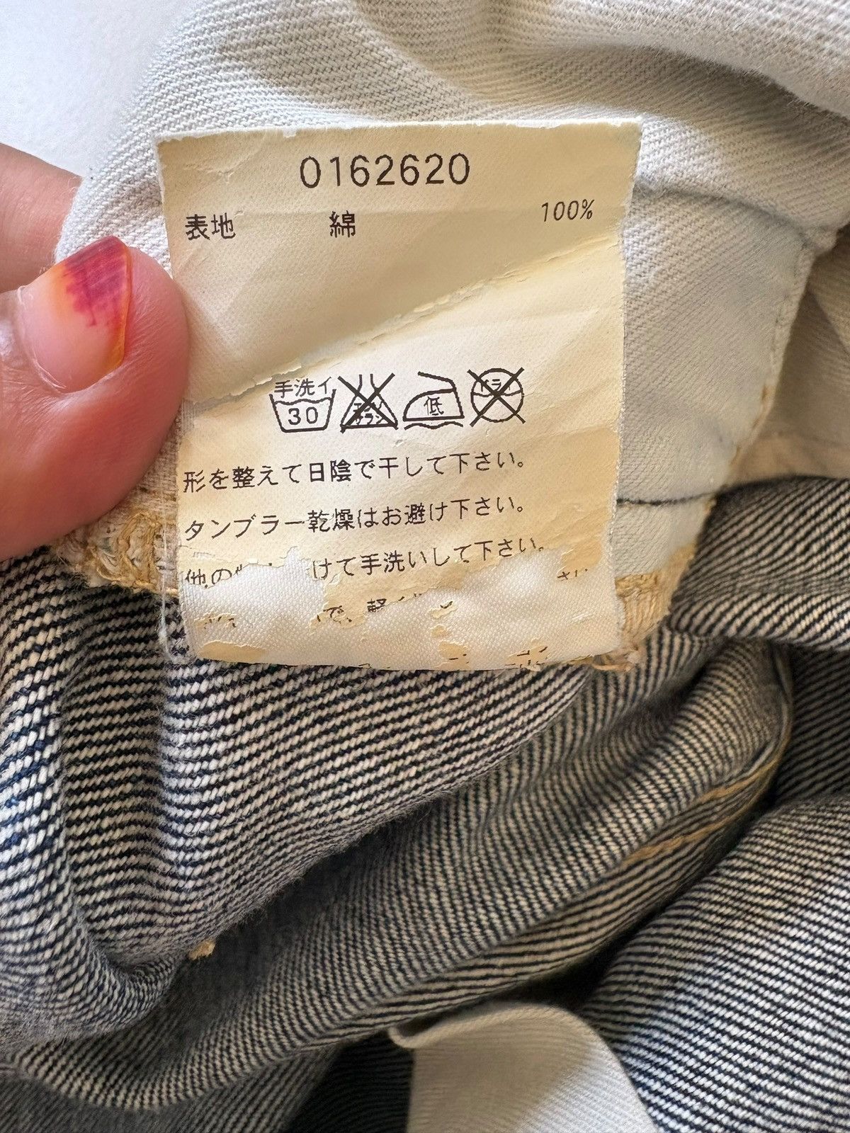 X-LARGE Vintage Japanese X-Large Selvedge Blue Wash Loose Jeans Size US 30 / EU 46 - 12 Thumbnail