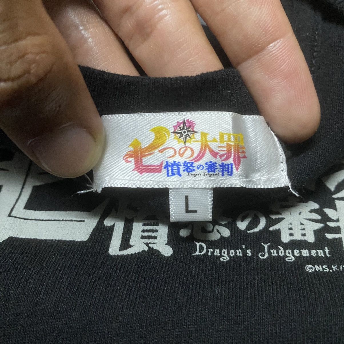 Anime 🔥RARE🔥 SEVEN DEADLY SINS DRAGON’S JUDGEMENT ANIME MOVIE TEE Size US M / EU 48-50 / 2 - 4 Thumbnail
