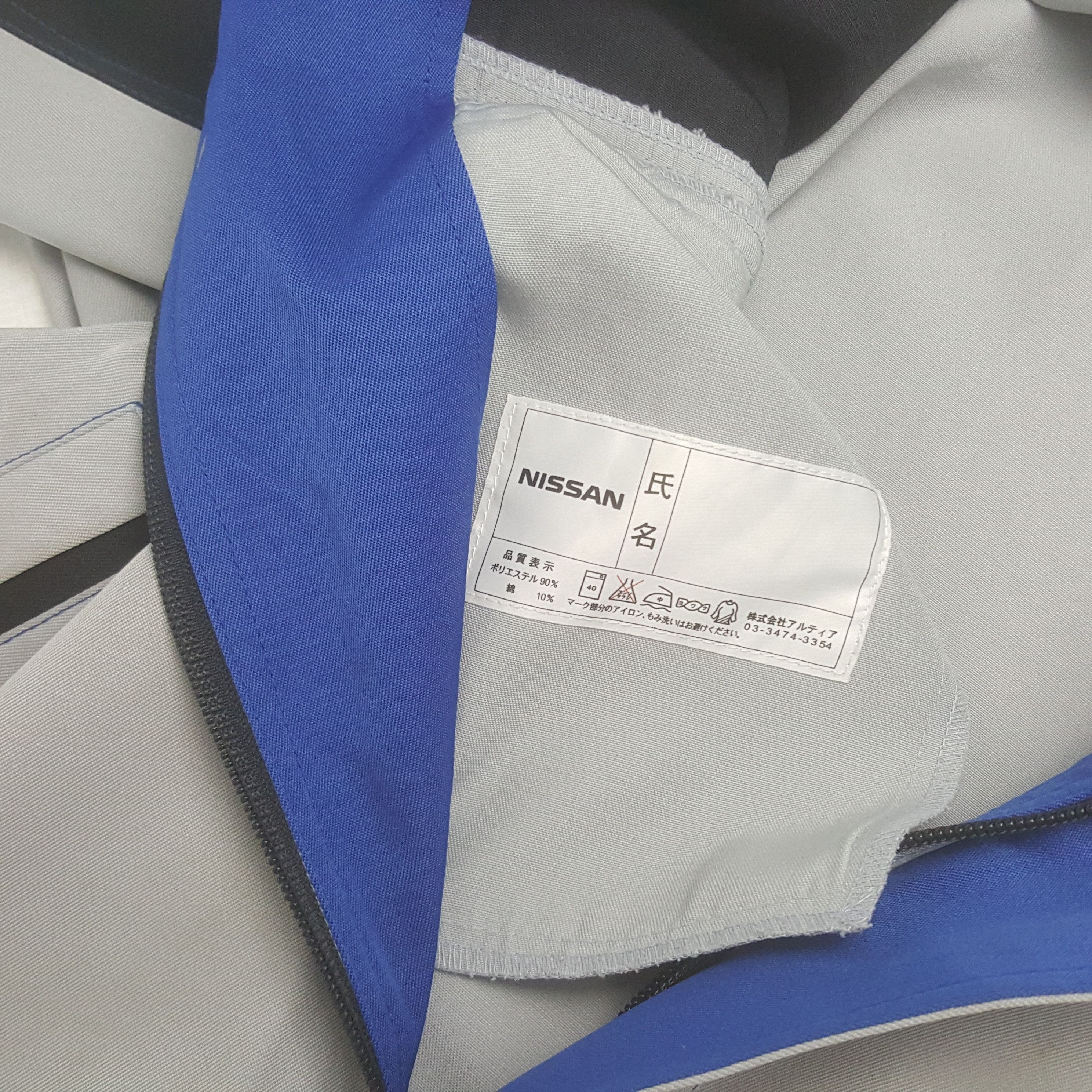 Japanese Brand × Vintage Vintage NISSAN Japanese Brand Racing Motorsports Jacket Size US M / EU 48-50 / 2 - 8 Thumbnail