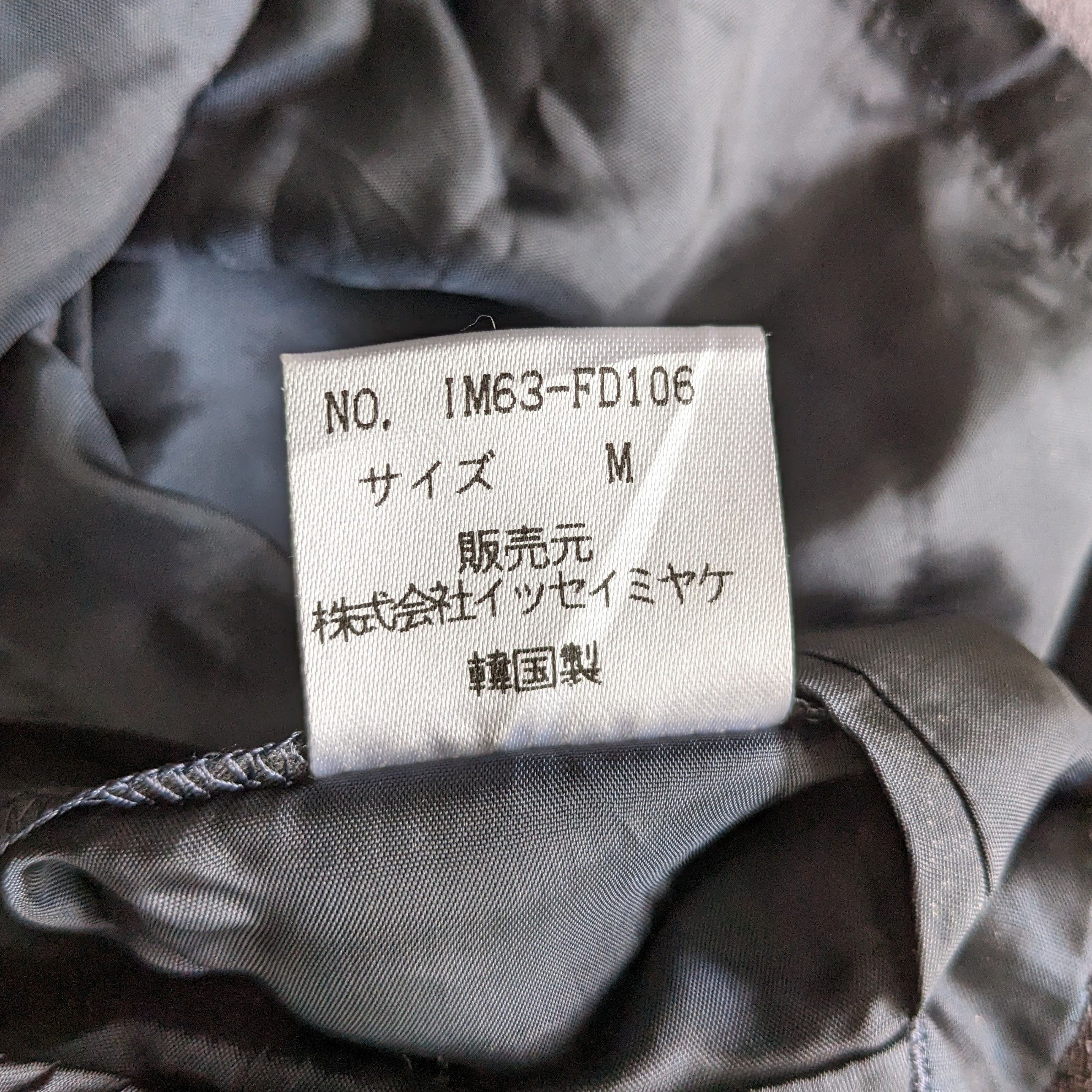 Issey Miyake Vintage ISSEY MIYAKE Japanese Brand Blazer Coat Size US L / EU 52-54 / 3 - 8 Thumbnail