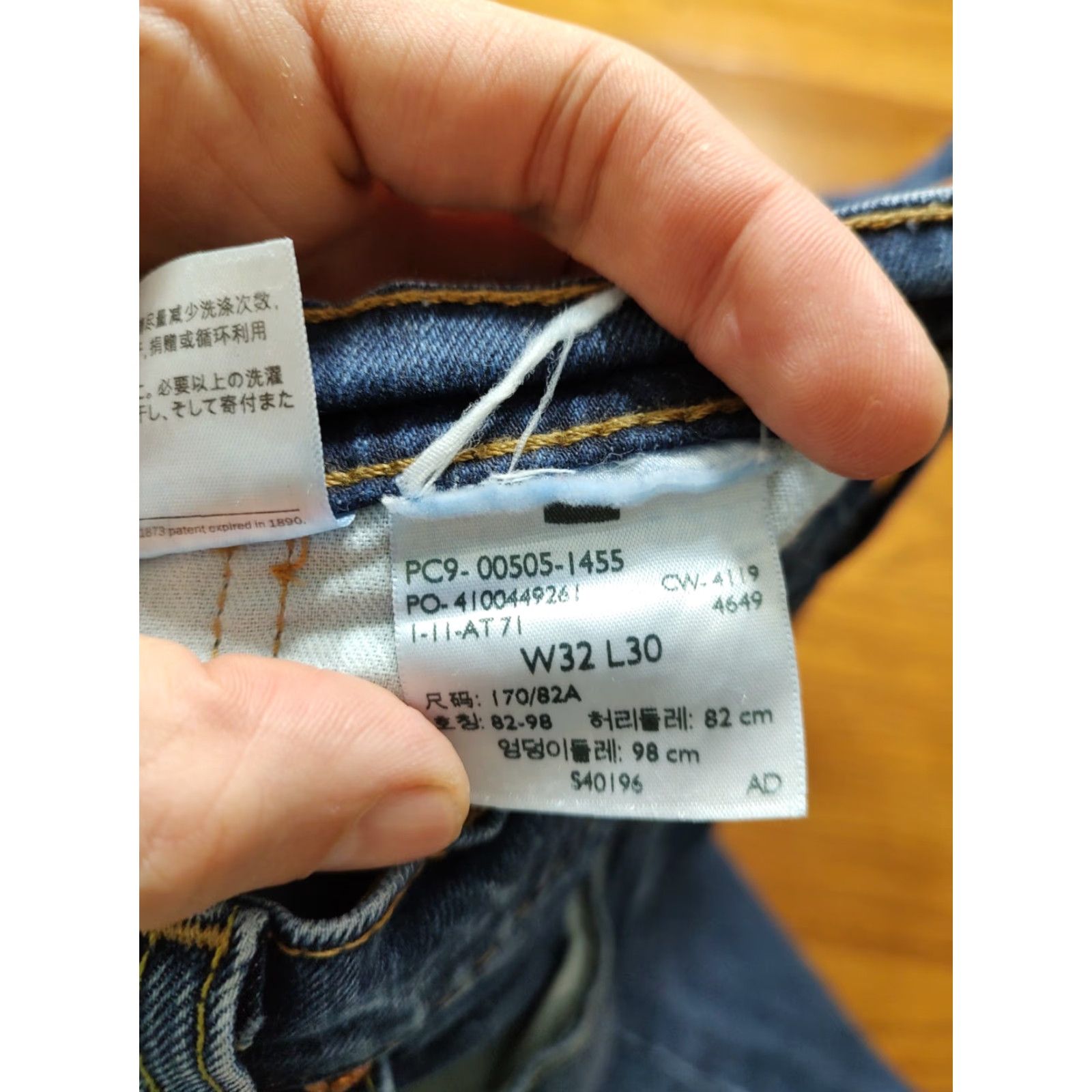 Levi's Levi's 505 Jeans Mens Regular Blue Straight Denim 32x30 5-Pocket Zip Belt Loops Size US 32 / EU 48 - 6 Thumbnail