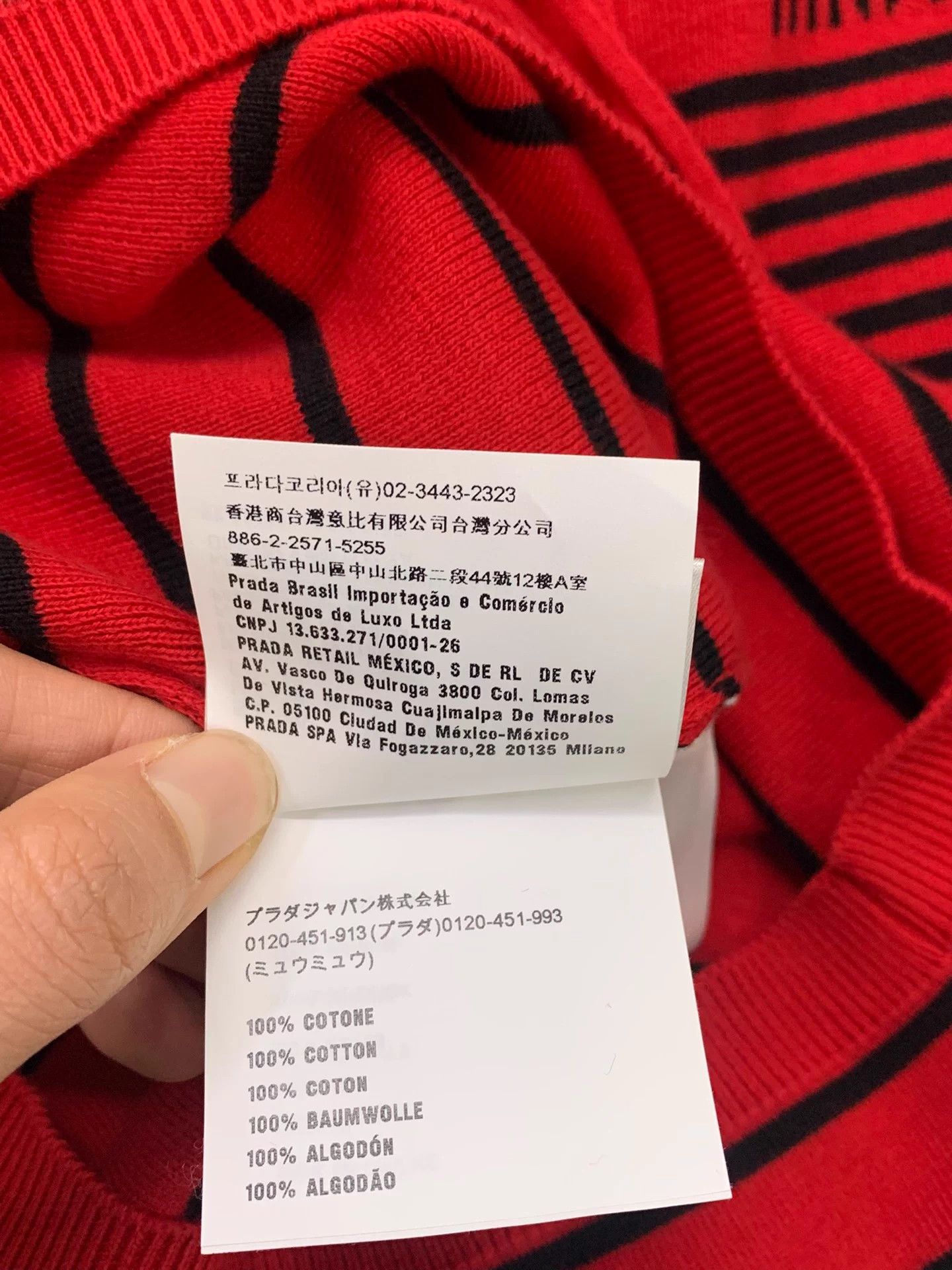 Miu Miu Miu Miu Red Stripe Tie Knit Short Sleeve 40 Size S / US 4 / IT 40 - 7 Thumbnail