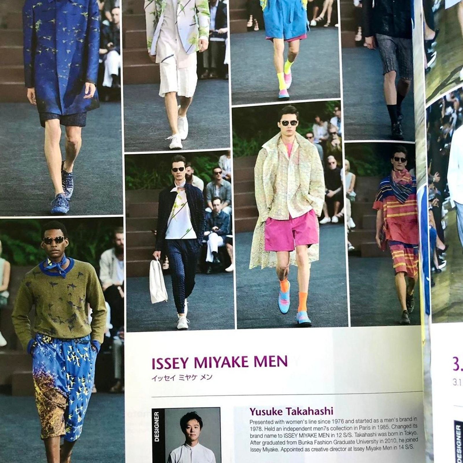 Issey Miyake × Japanese Brand × Maison Margiela Gap press Men Magazine issey miyake, Maison Margiela, & more Size ONE SIZE - 3 Thumbnail