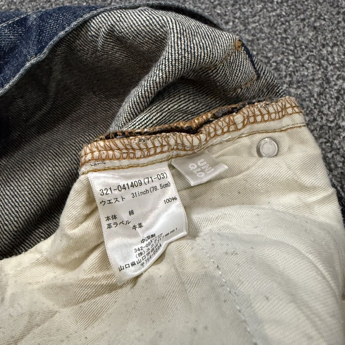 Undercover × Uniqlo 🔥🇯🇵 Vintage Japanese Uniqlo S002 Faded Jeans Denim Size US 31 - 12 Thumbnail
