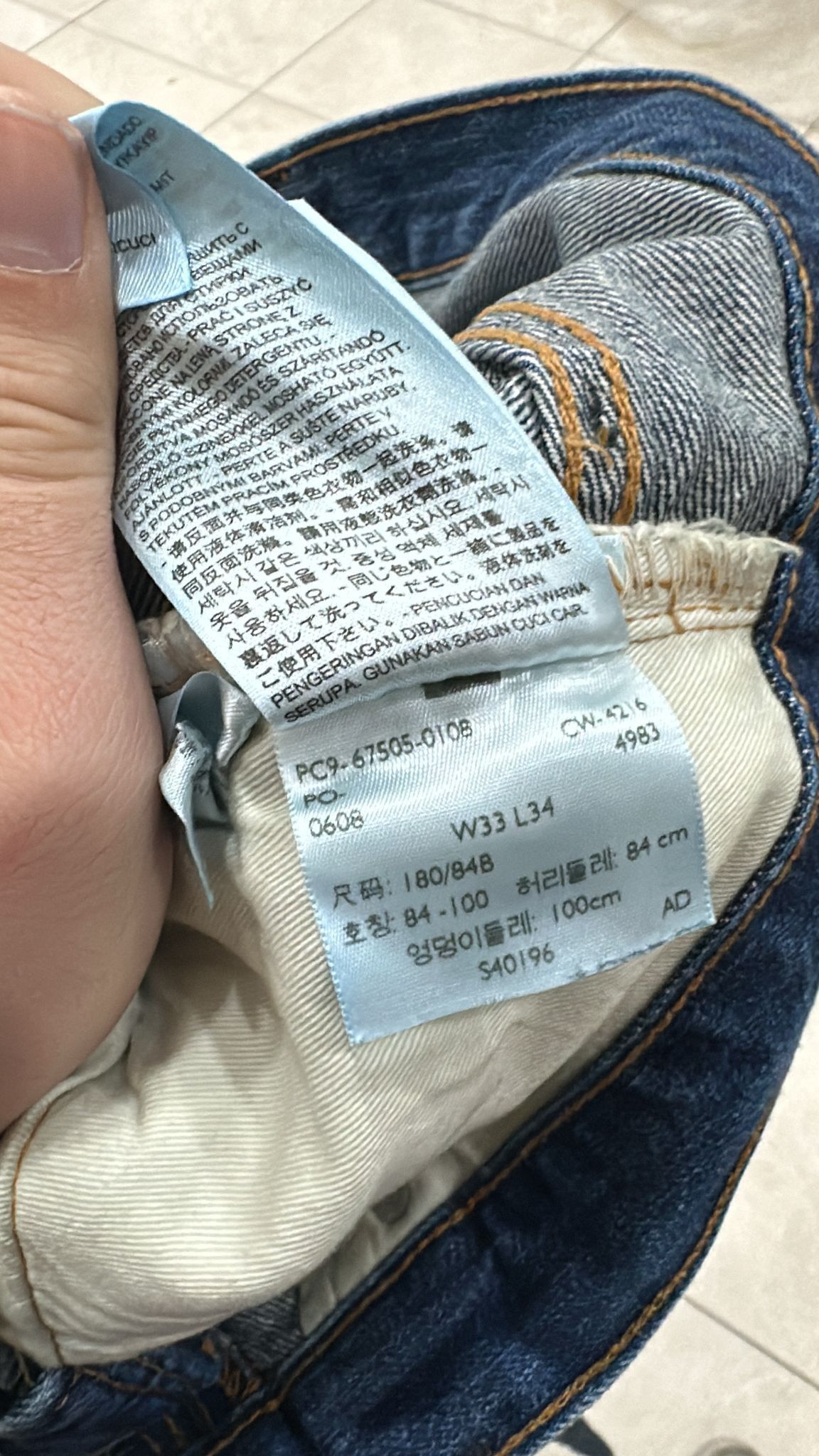 Levi's Vintage Clothing LVC Levi's Vintage Clothing 1967 505-0217 Selvedge Jeans Size US 33 - 7 Thumbnail