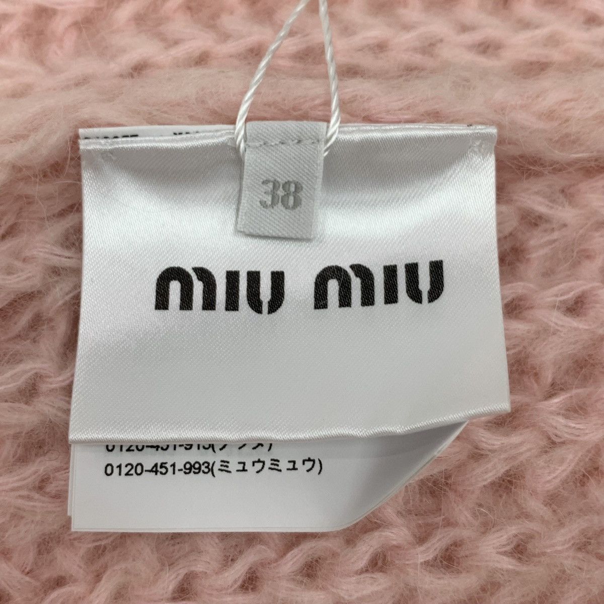 Miu Miu Miu Miu Pink Mohair Fringe High Neck Long Sleeve Sweater Size S / US 4 / IT 40 - 6 Thumbnail