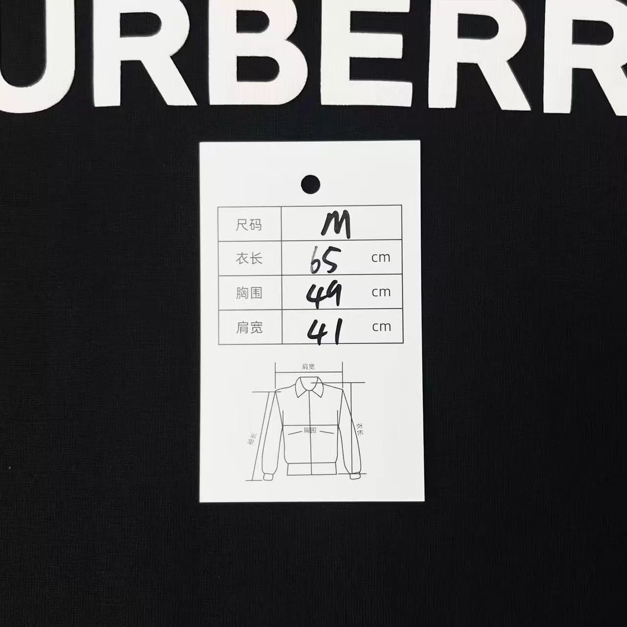 Burberry Burberry Black Logo SS Tee M Unisex Size M / US 6-8 / IT 42-44 - 6 Thumbnail