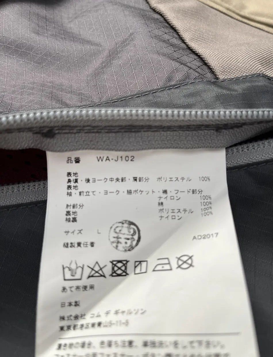 Junya Watanabe Junya Watanabe × The North Face Size US L / EU 52-54 / 3 - 9 Thumbnail