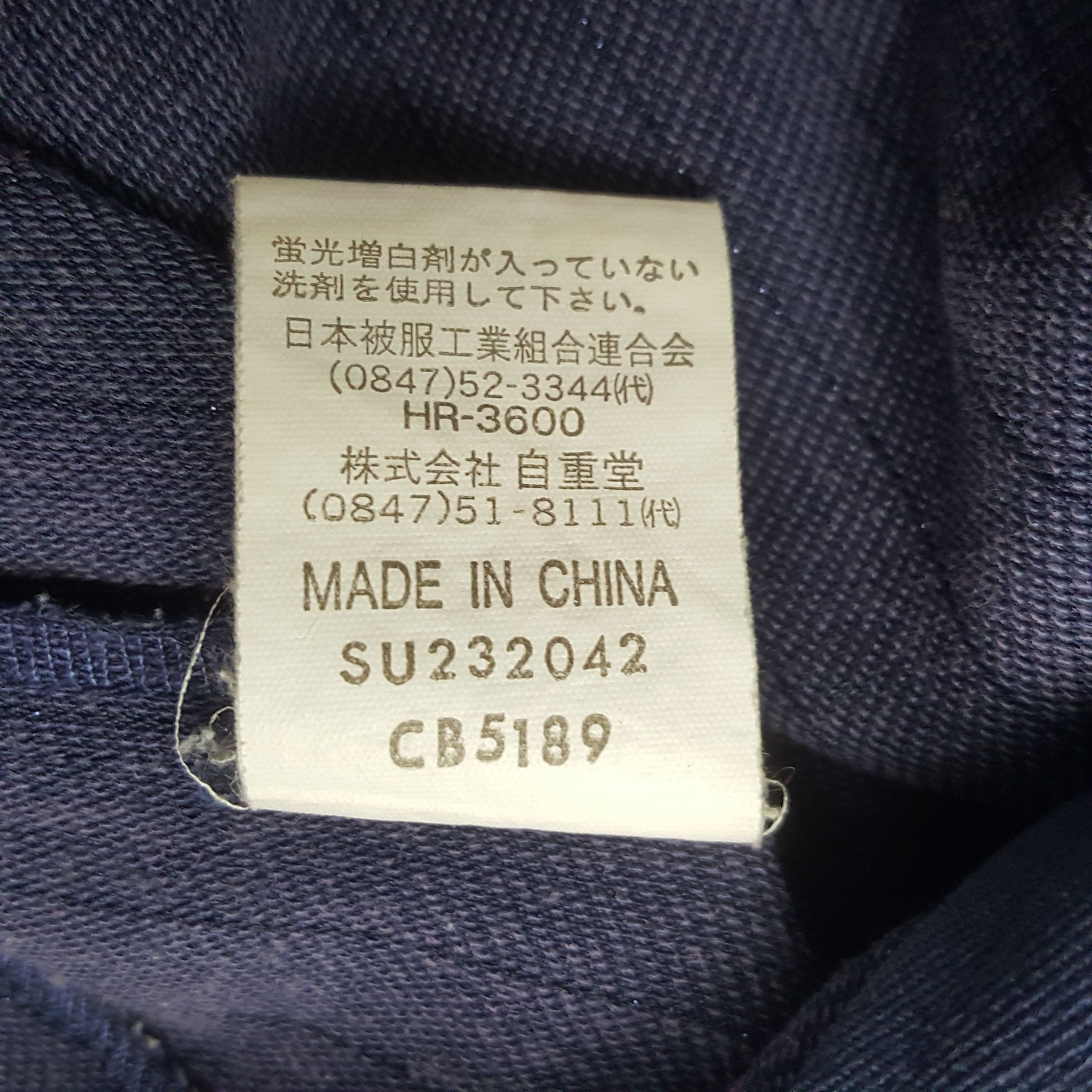 Japanese Brand × Vintage Vintage Toyota Racing TRD Custom Art Worker Jacket Size US L / EU 52-54 / 3 - 10 Thumbnail