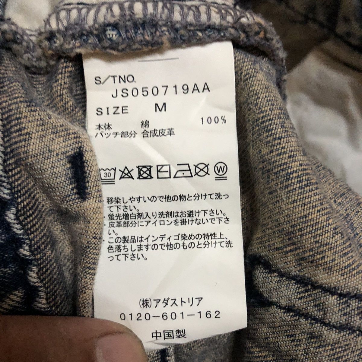 Hysteric Glamour × Japanese Brand × Le Grande Bleu (L.G.B.) Jeanasis high waist Stone Wash Baggy Fit Pants Size 26" / US 2 / IT 38 - 4 Thumbnail