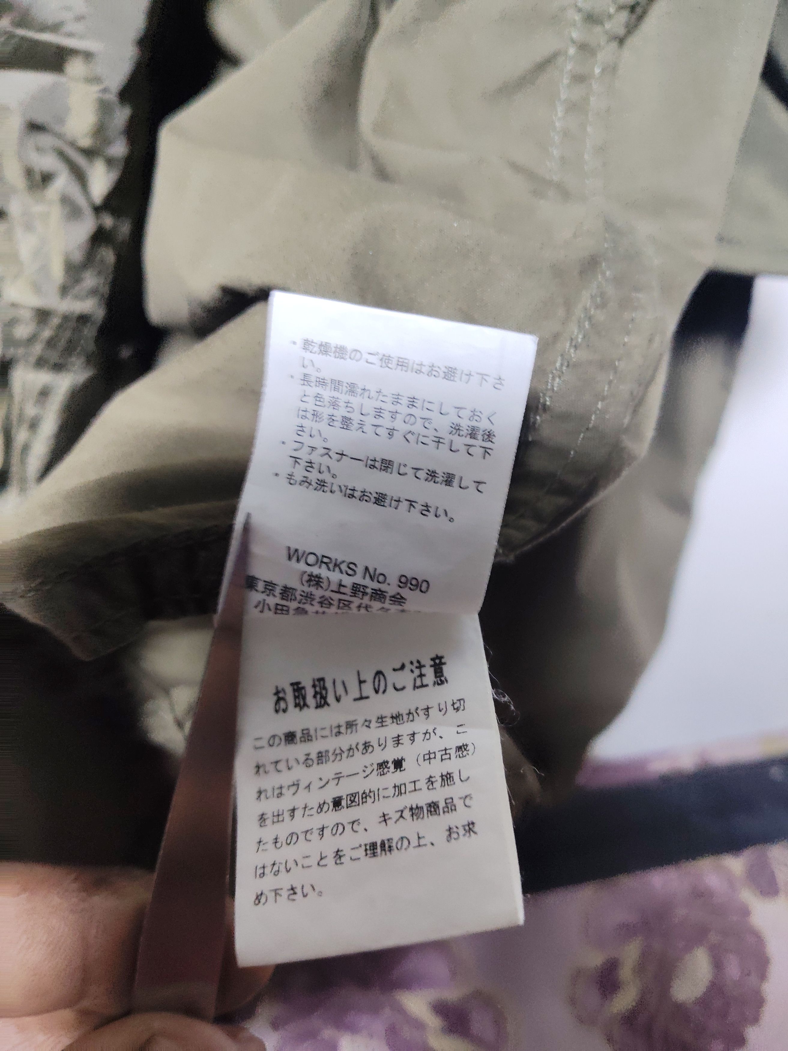 Avirex × Vintage Avirex USA Parka Jacket Detachble Hoodies and inner - 0002 Size US XL / EU 56 / 4 - 10 Thumbnail