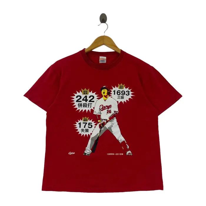 BASEBALL CARP Takahiro Arai Retirement Tee Shirt Top