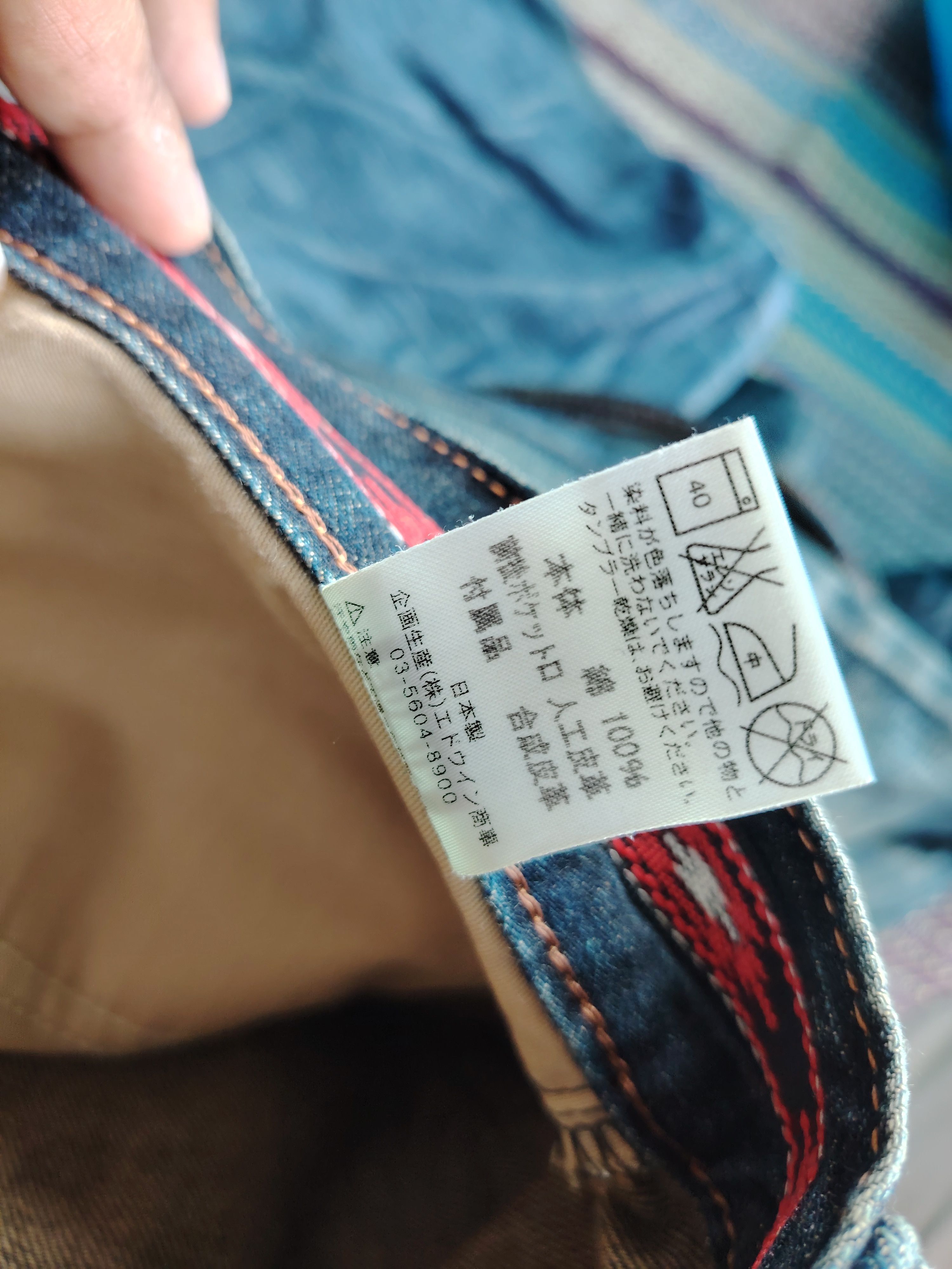 Edwin 💥Flare💥EDWIN EXCLUSIVE VINTAGE DISTRESSED DENIM Size US 33 - 18 Thumbnail