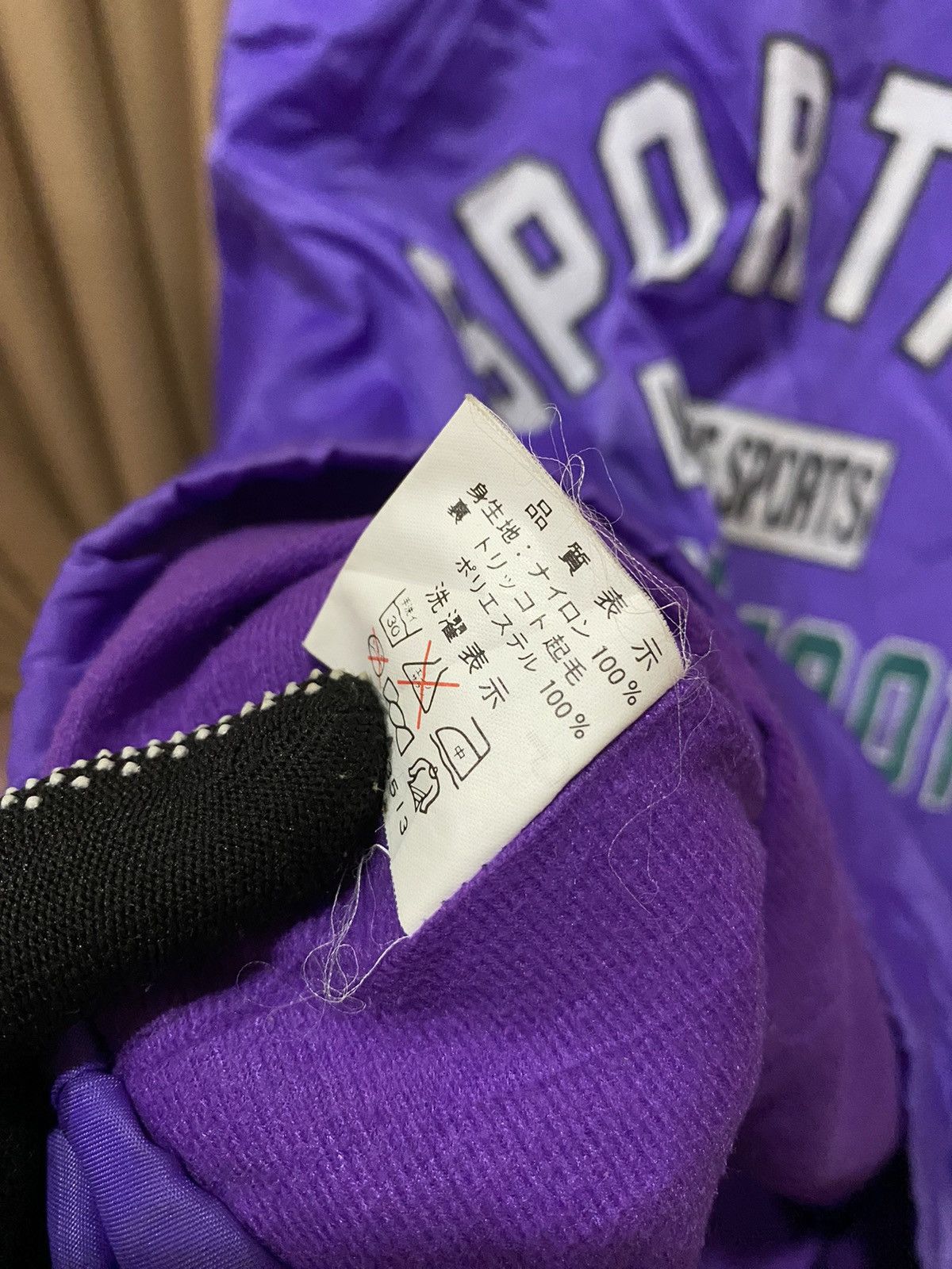 Other Sportivo Active Sports Coach Jacket Purple “Life on the Sea Size US L / EU 52-54 / 3 - 5 Thumbnail