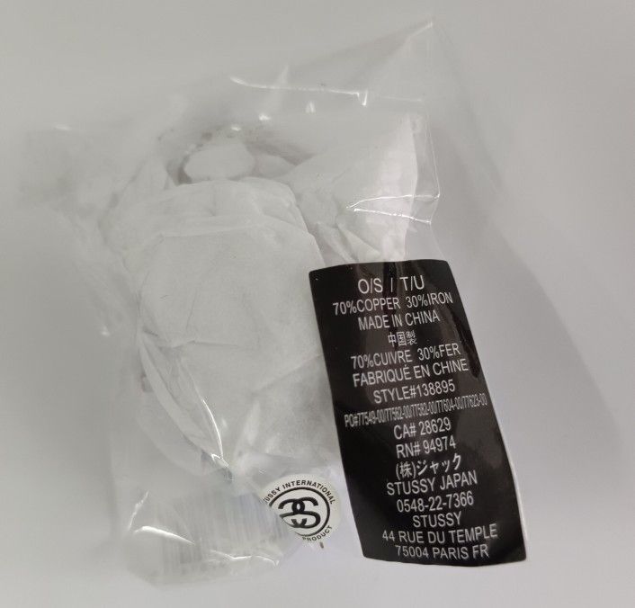 Hypebeast Stussy Globe World Keychain Size ONE SIZE - 3 Thumbnail