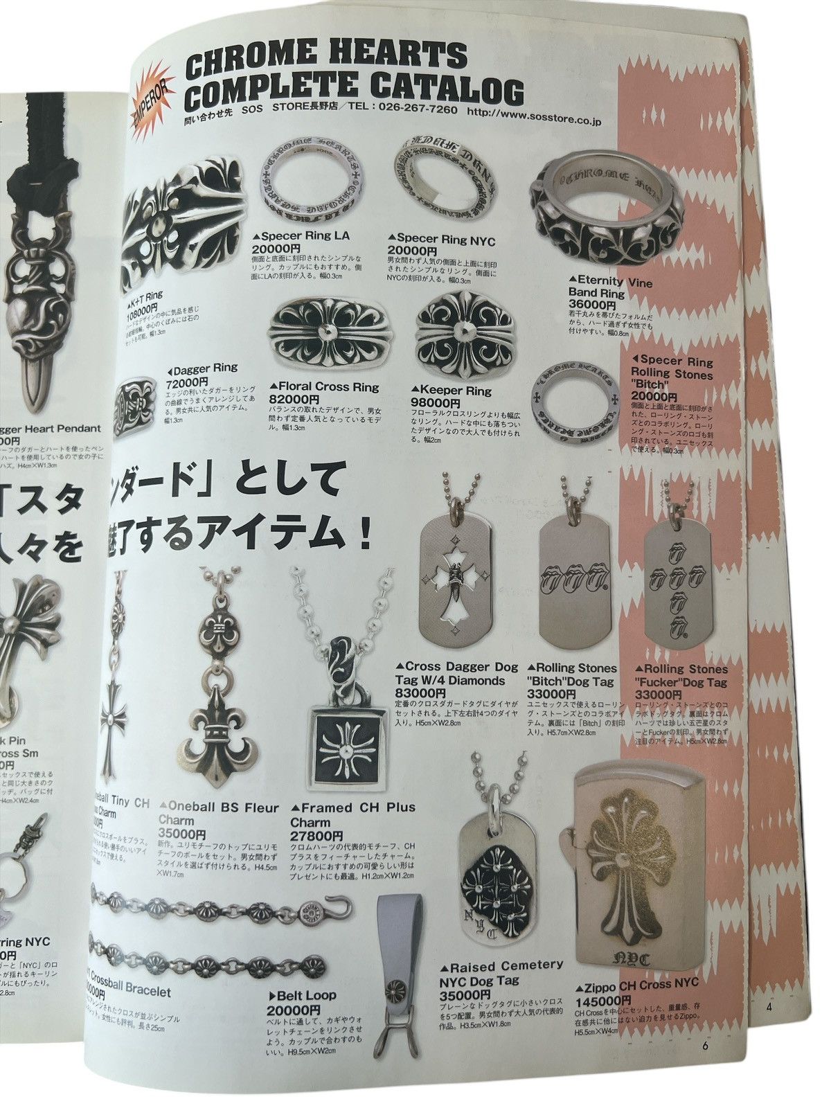 Chrome Hearts CHROME HEARTS Magazine Guide Book ring necklace cross zippo Size ONE SIZE - 4 Thumbnail