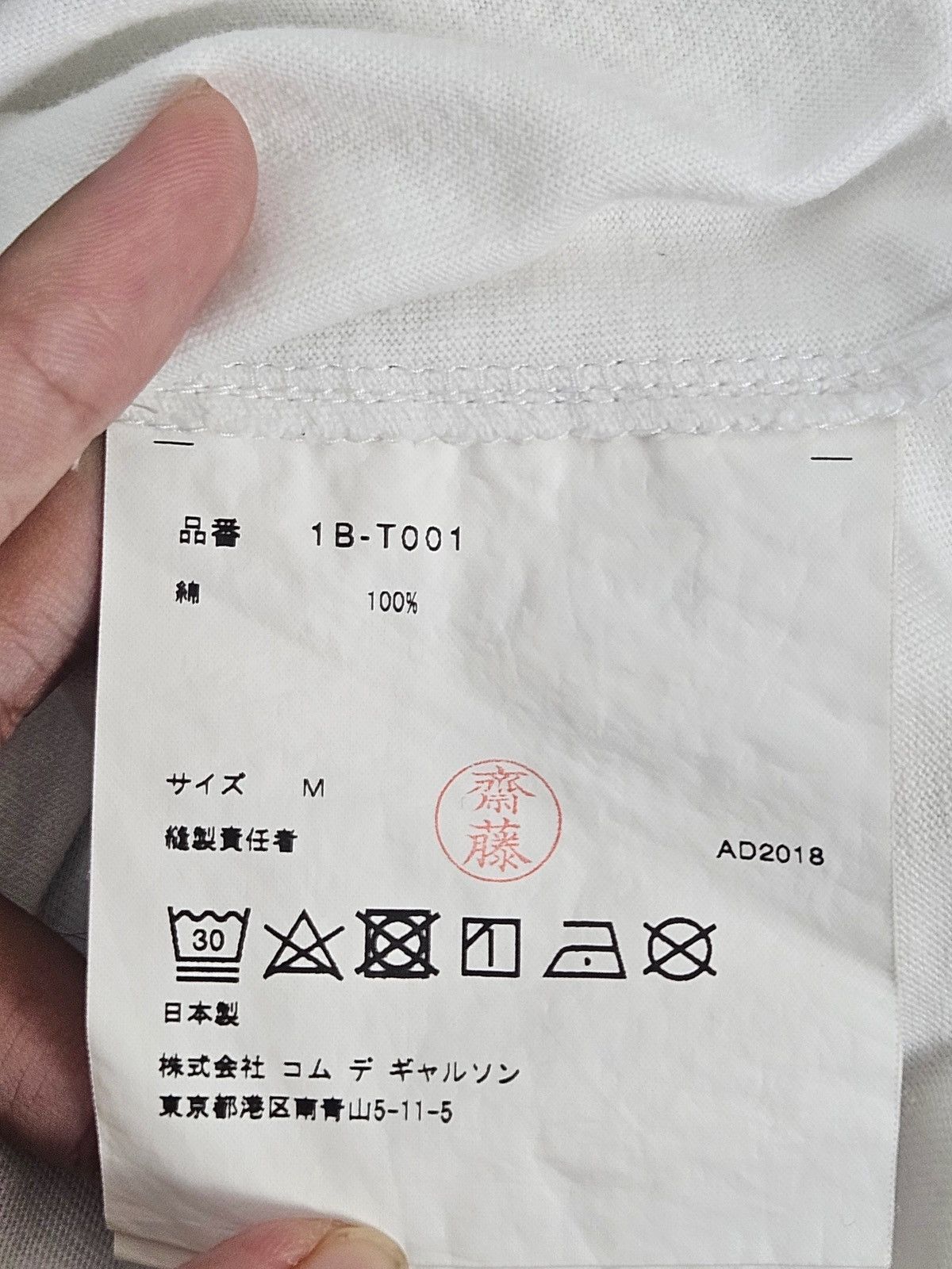 Comme des Garcons BLACK Comme des Garcons tee Shirt Size US M / EU 48-50 / 2 - 6 Thumbnail