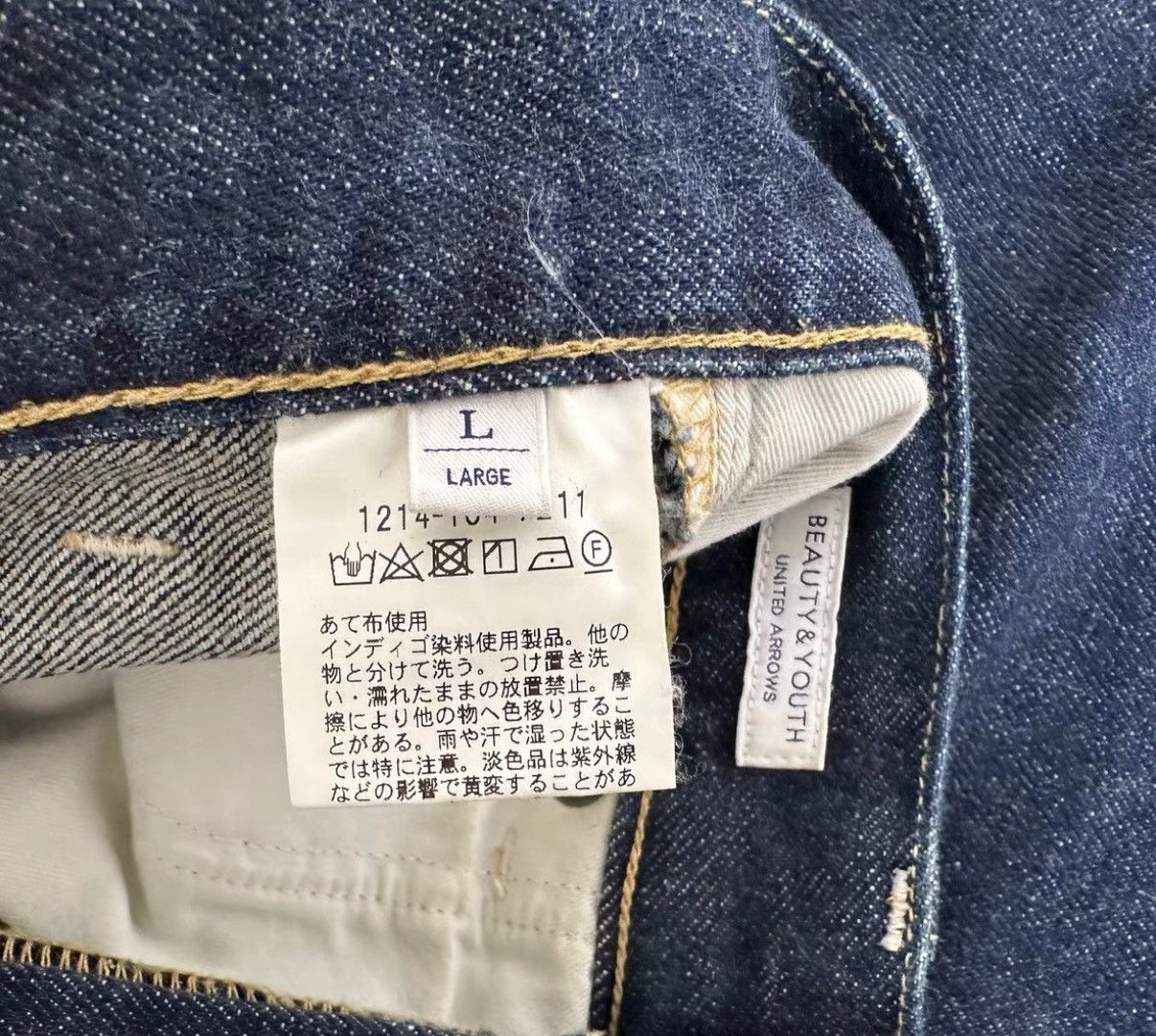 BEAUTY&YOUTH BEAUTY＆YOUTH Wide Tapered Denim Pants Size US 36 / EU 52 - 3 Thumbnail