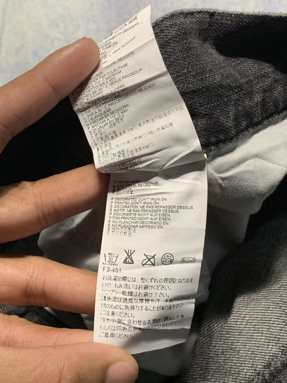Maison Margiela Maison Margiela Deconstructed Denim Size US 33 - 12 Thumbnail