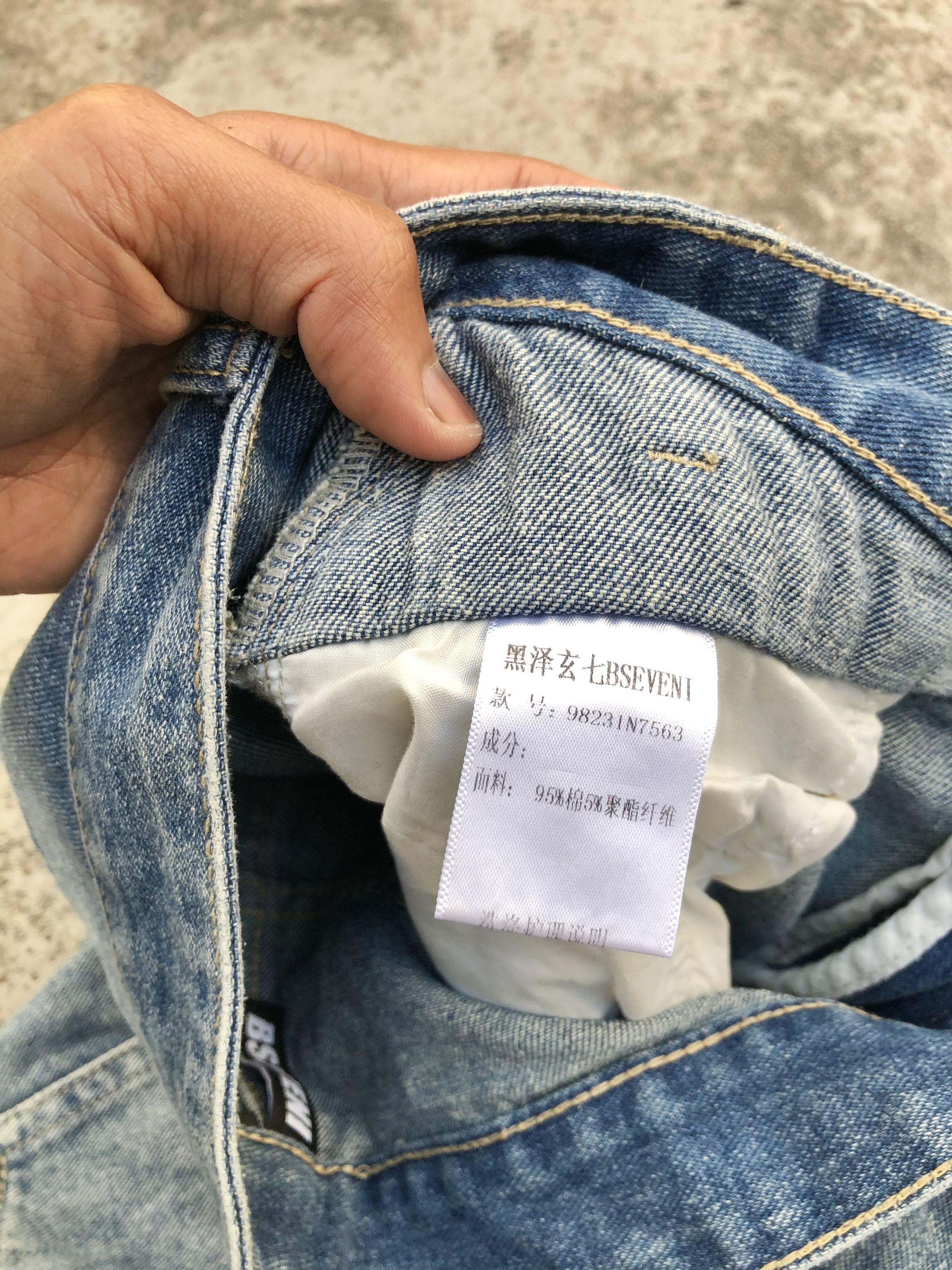 Hypebeast BAGGY⚡️BSEVENI RECONSTRUCTED DENIM Size US 29 - 2 Thumbnail