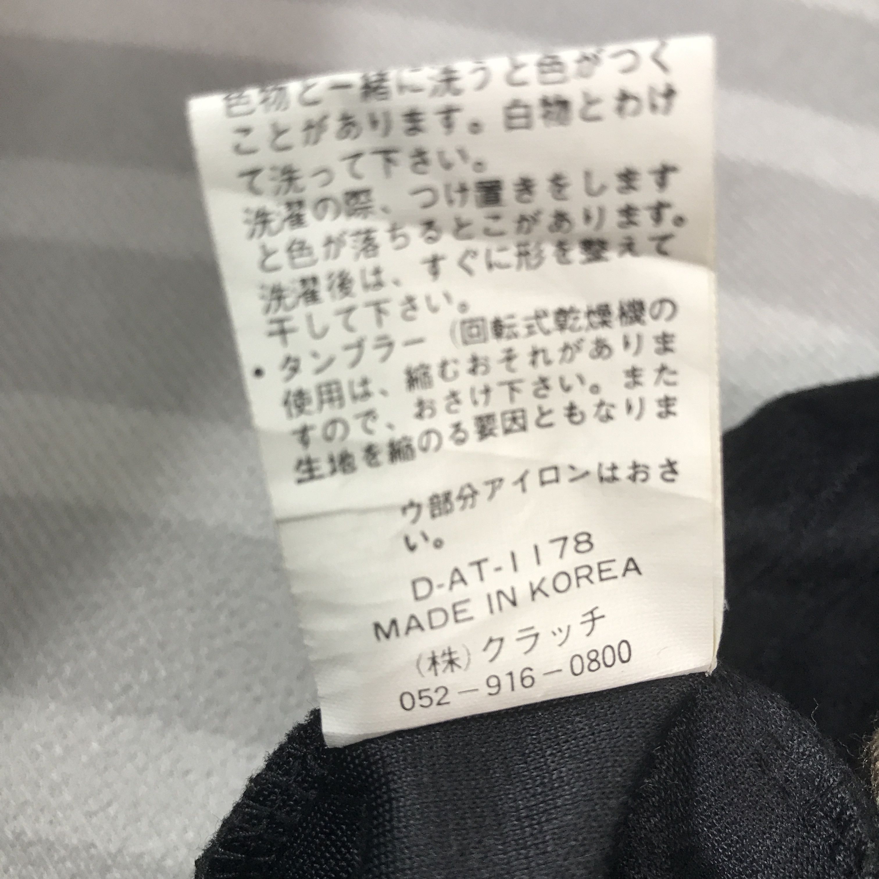 Japanese Brand Vintage Galfy design Big Dog zipper Jacket Size US L / EU 52-54 / 3 - 12 Thumbnail